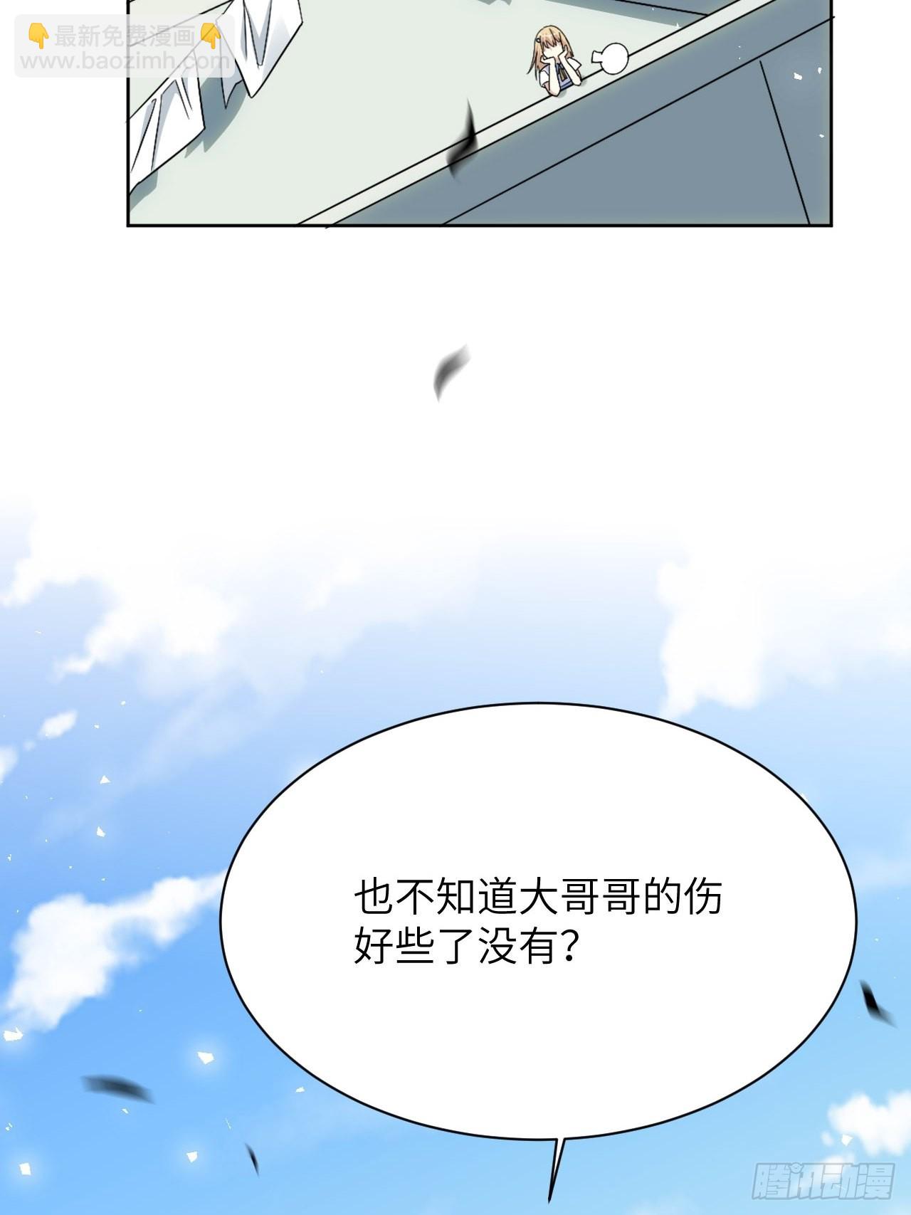 第54话：妖神灼冥（三）(1/2)-第57话