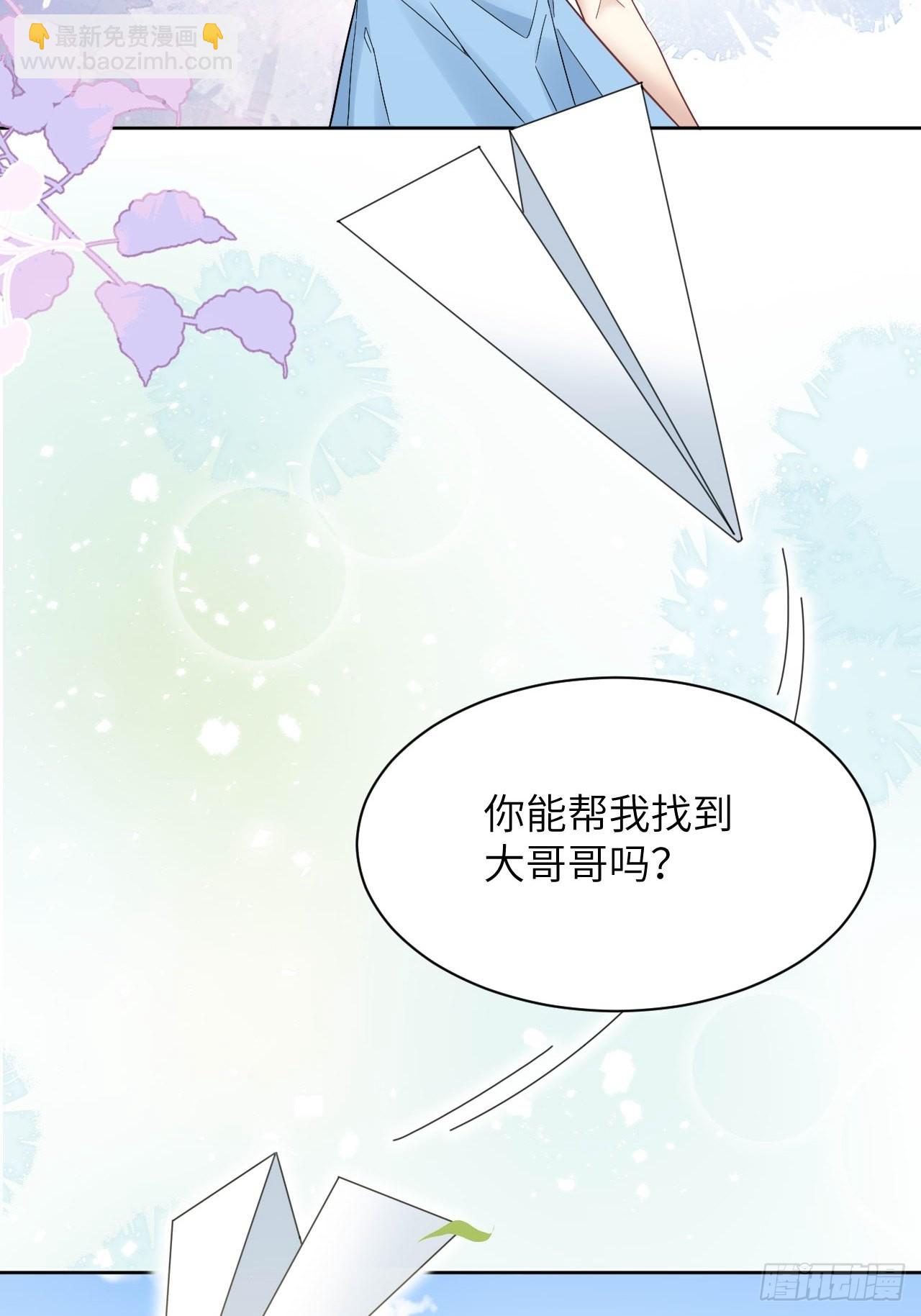 第54话：妖神灼冥（三）(1/2)-第57话