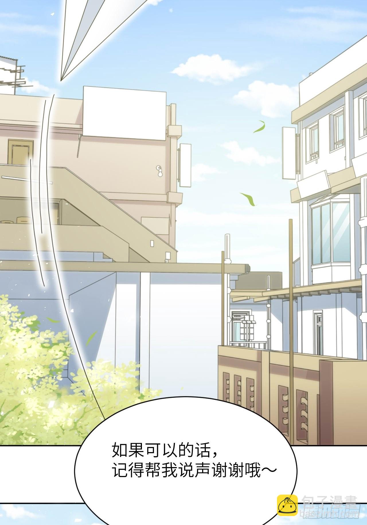 第54话：妖神灼冥（三）(1/2)-第57话