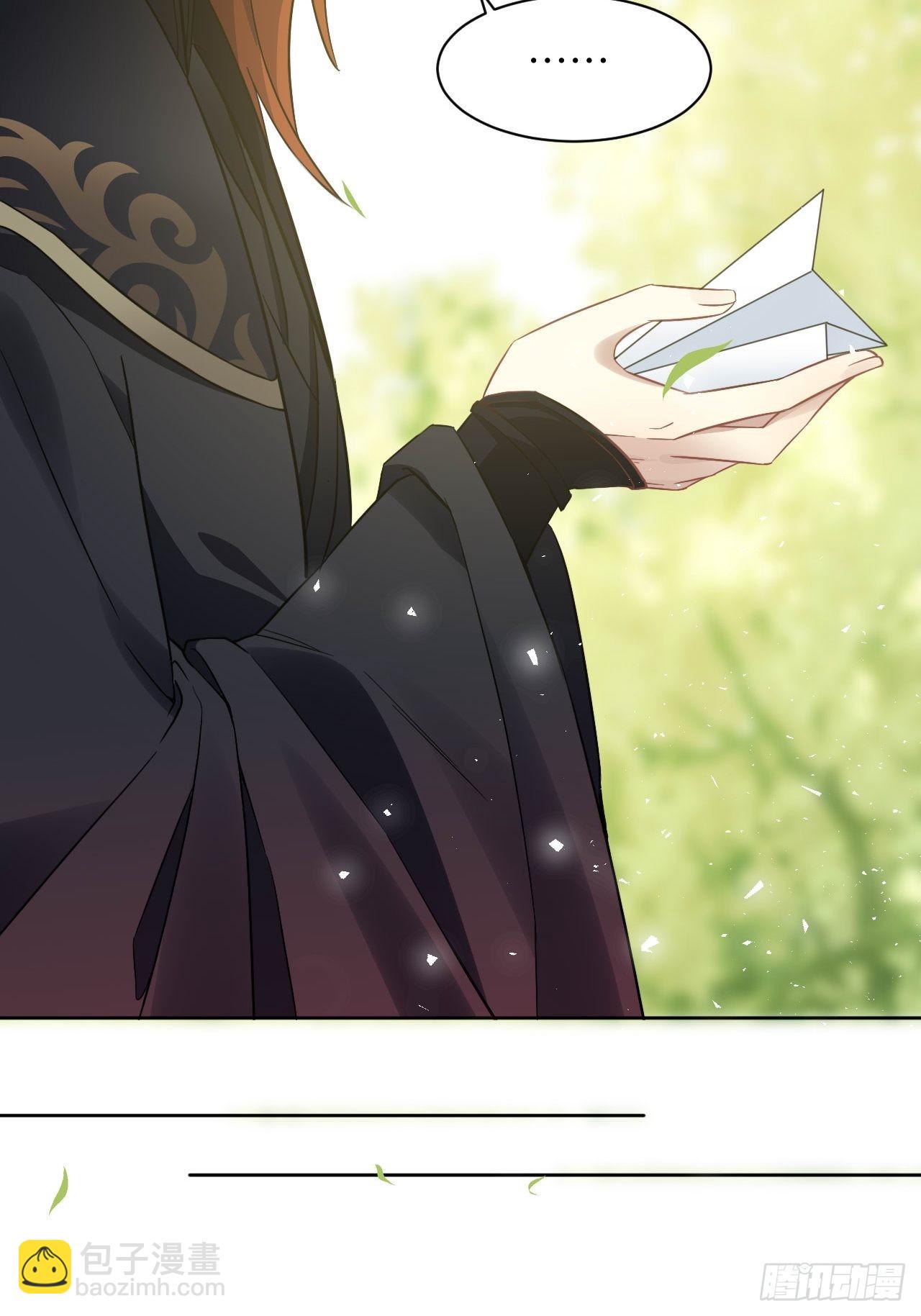 第54话：妖神灼冥（三）(1/2)-第57话