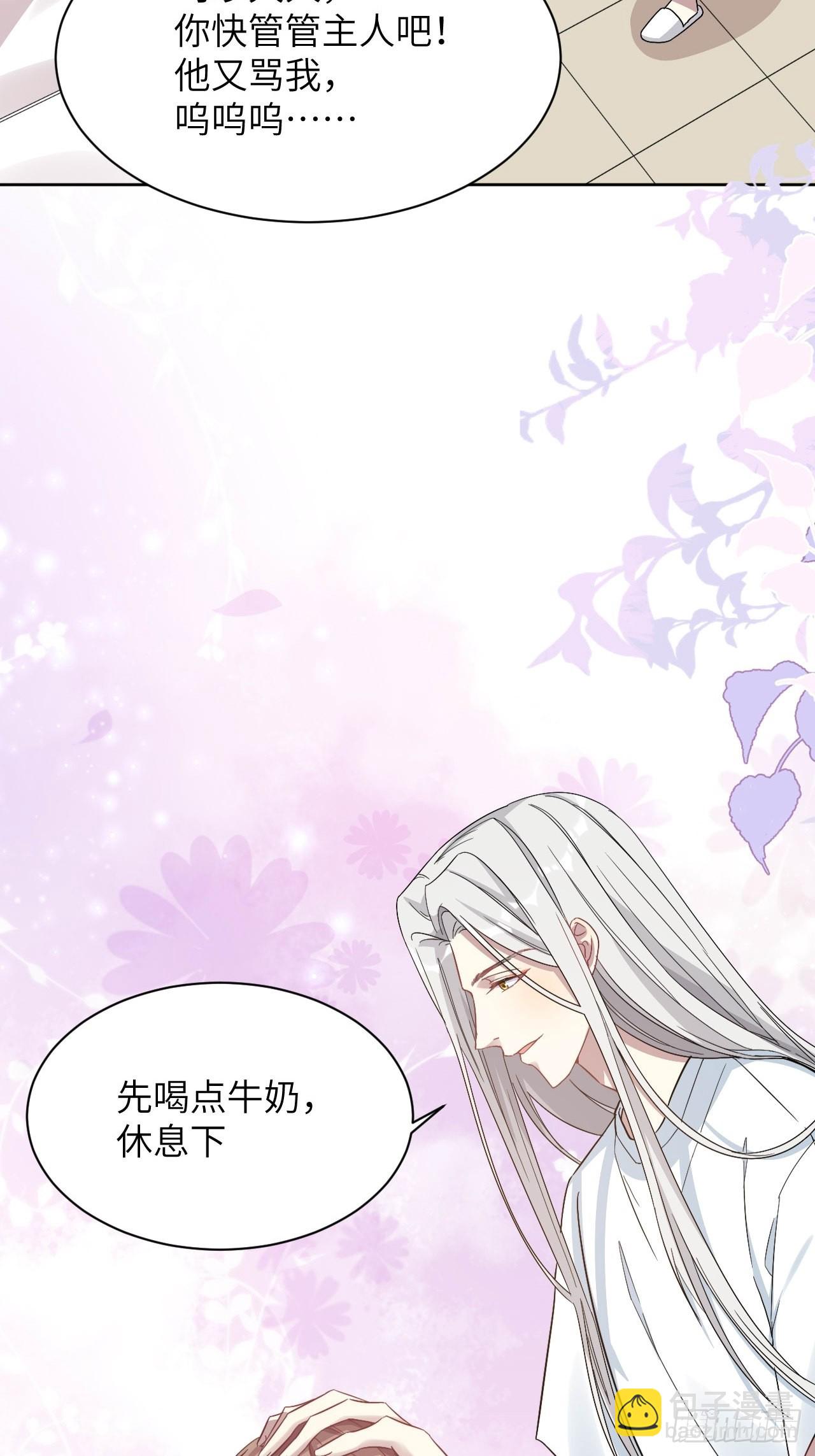 第54话：妖神灼冥（三）(1/2)-第57话
