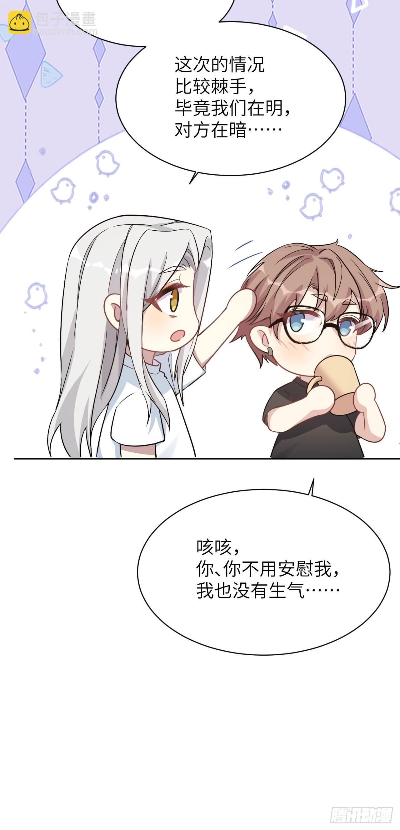 第54话：妖神灼冥（三）(1/2)-第57话