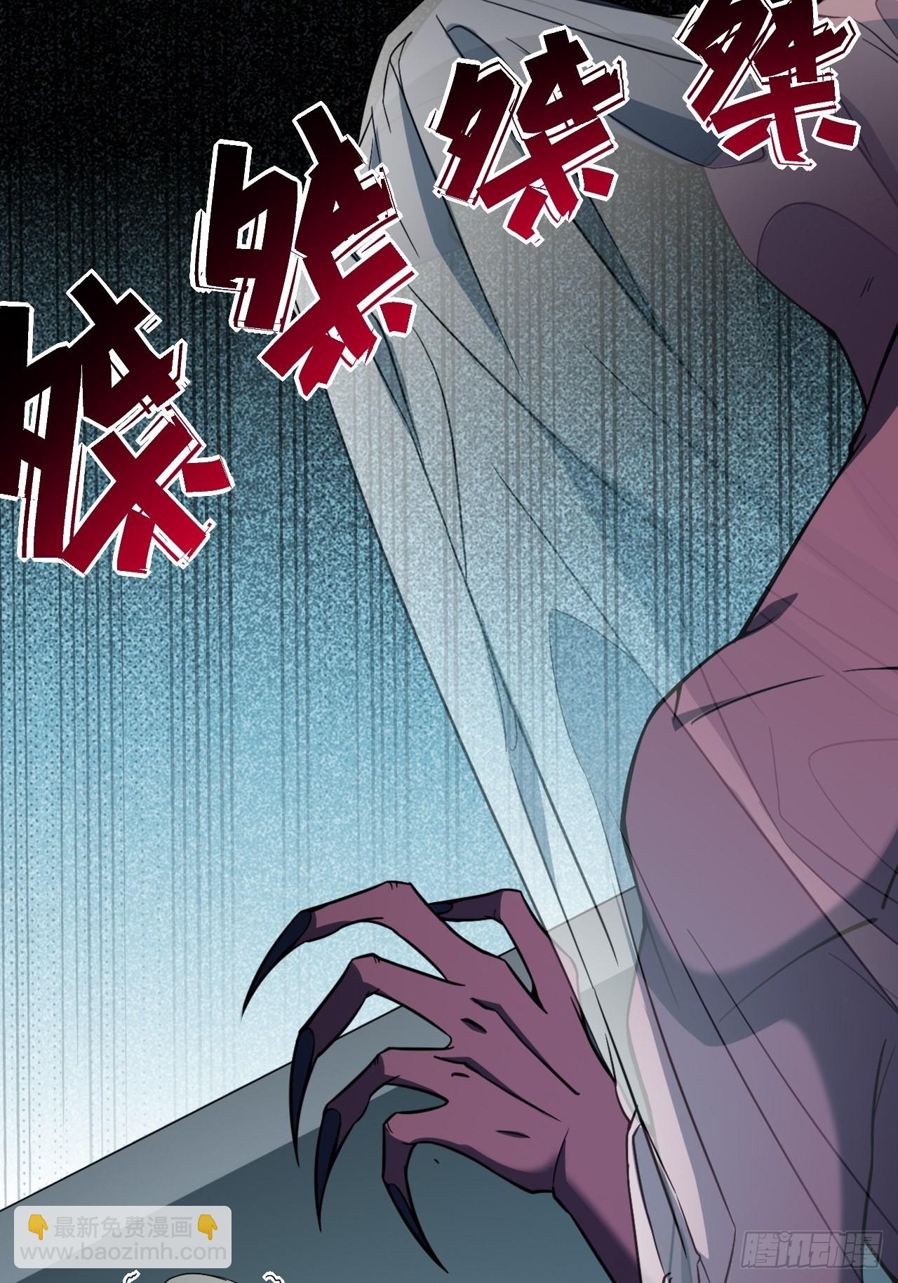 第54话：妖神灼冥（三）(1/2)-第57话