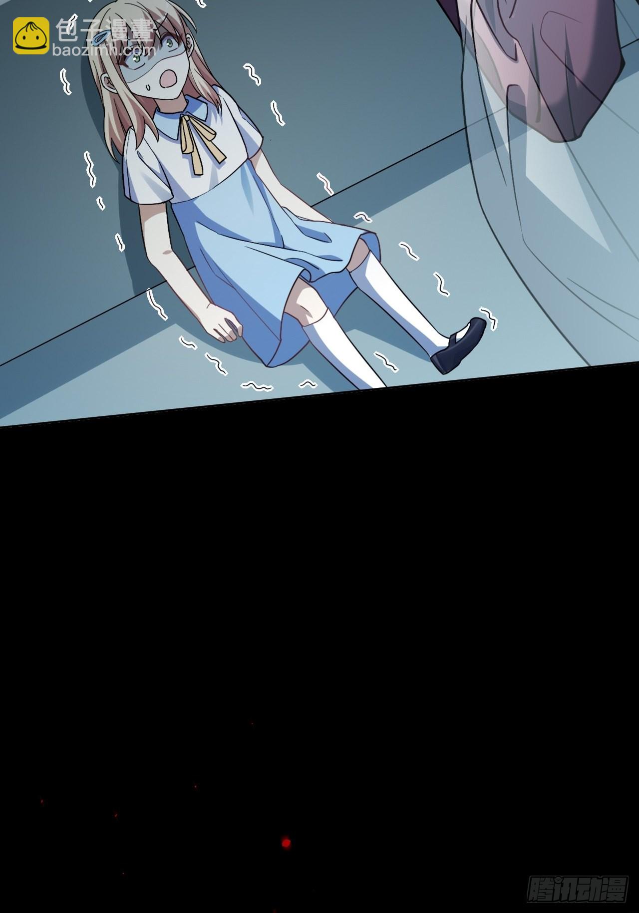 第54话：妖神灼冥（三）(1/2)-第57话