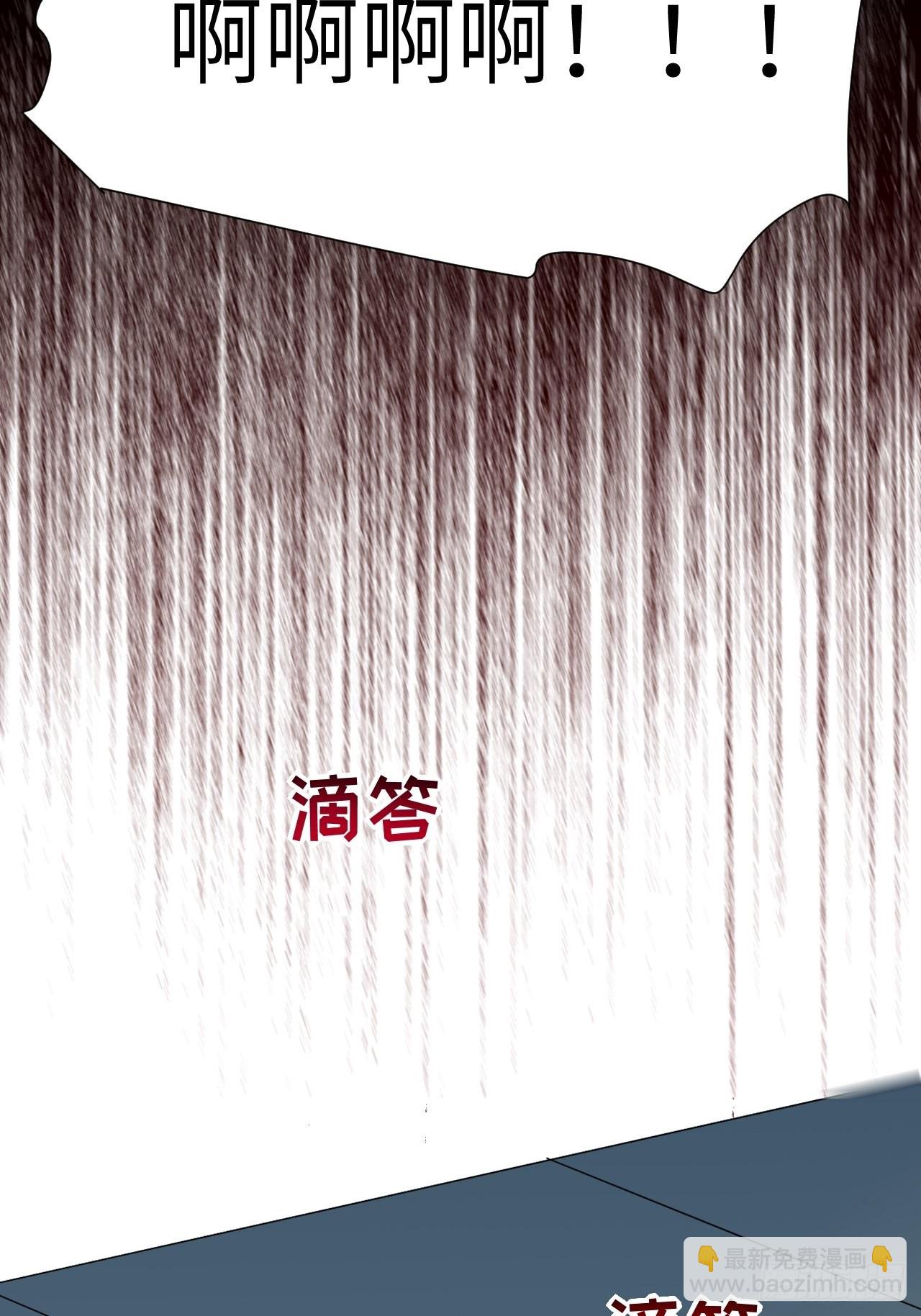 第54话：妖神灼冥（三）(1/2)-第57话