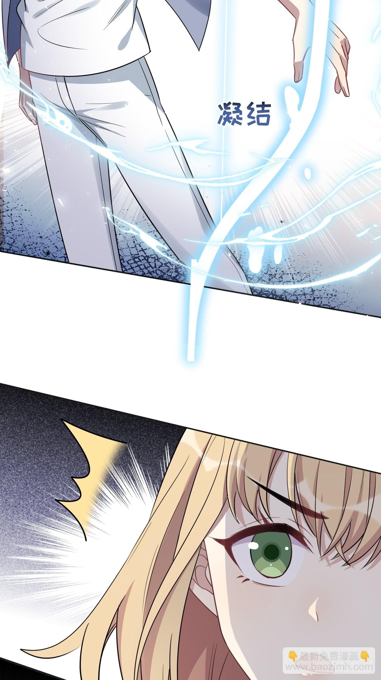 第56话：妖神灼冥-第59话