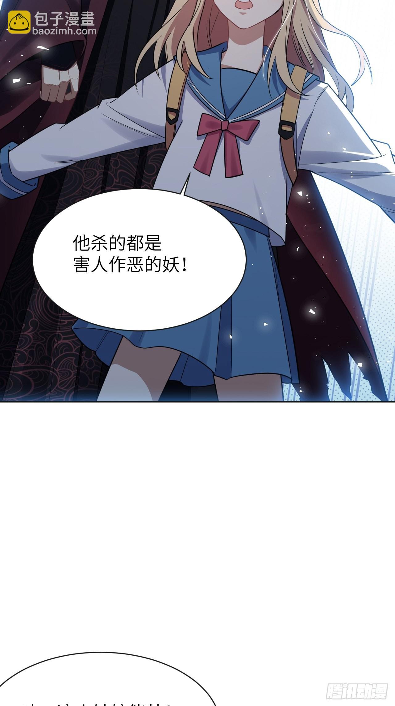 第56话：妖神灼冥-第59话