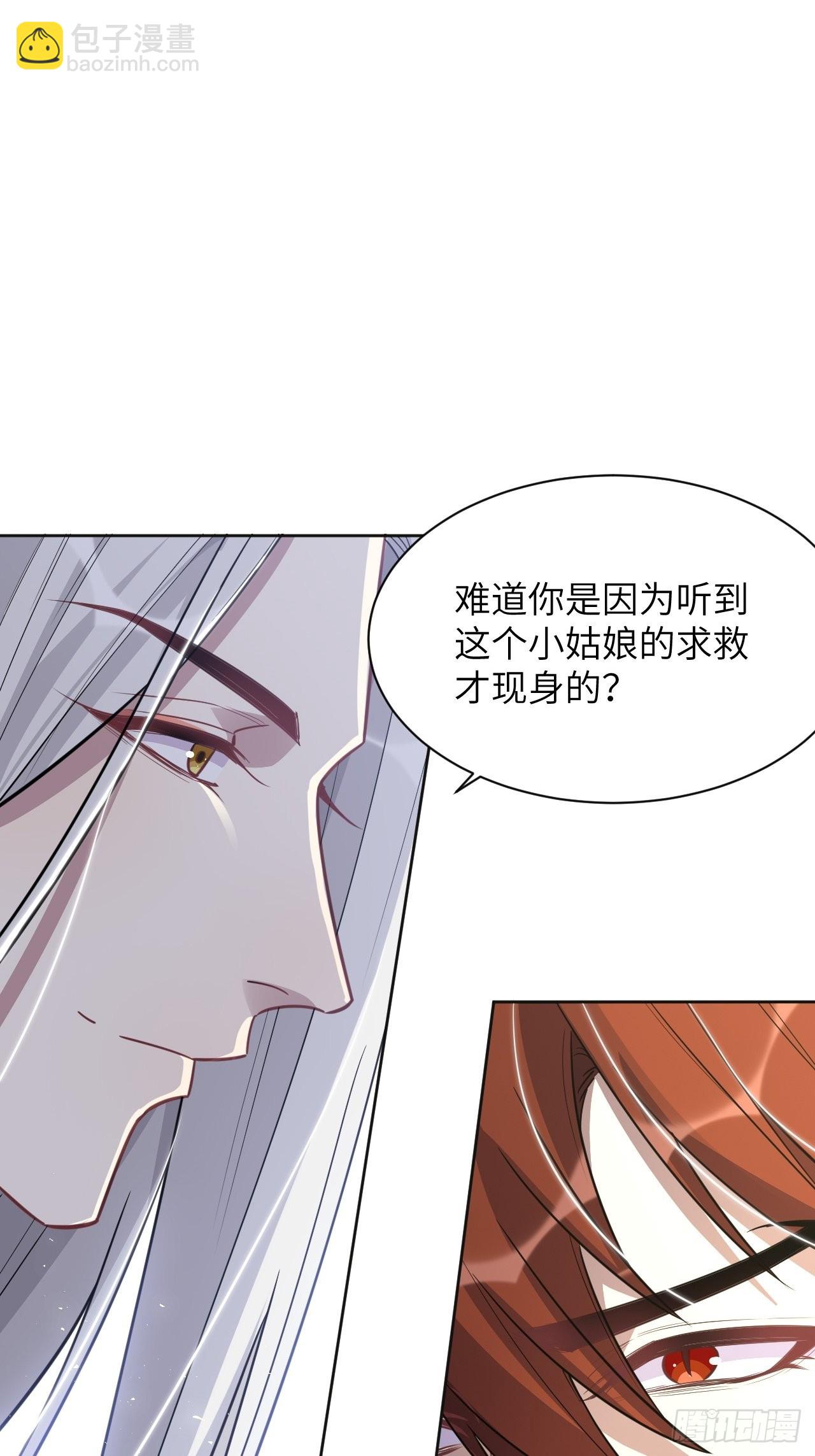第56话：妖神灼冥-第59话
