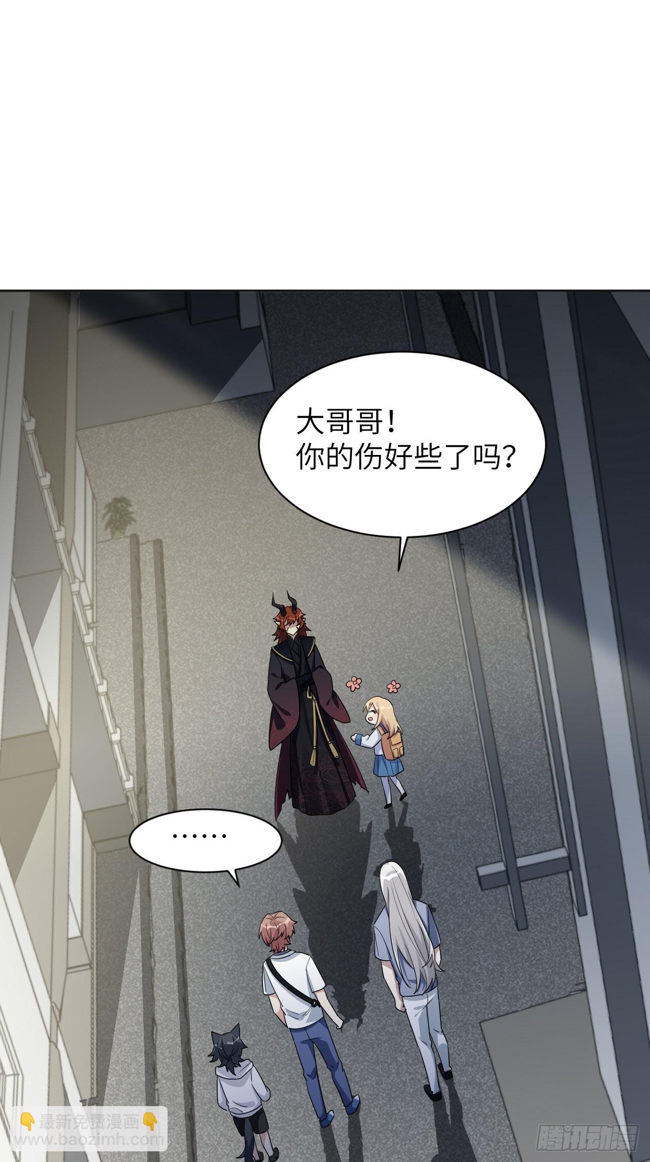 第56话：妖神灼冥-第59话