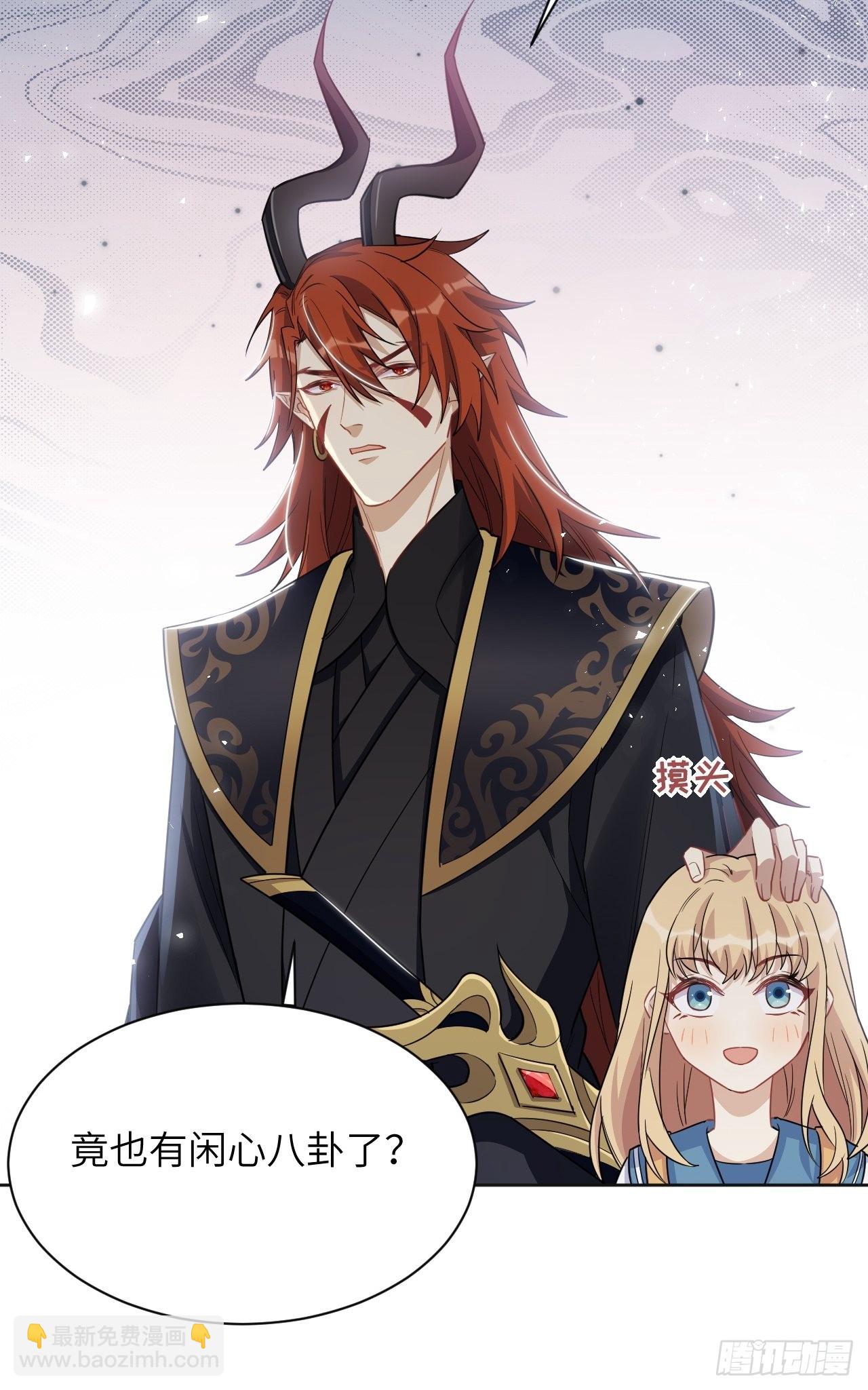 第56话：妖神灼冥-第59话