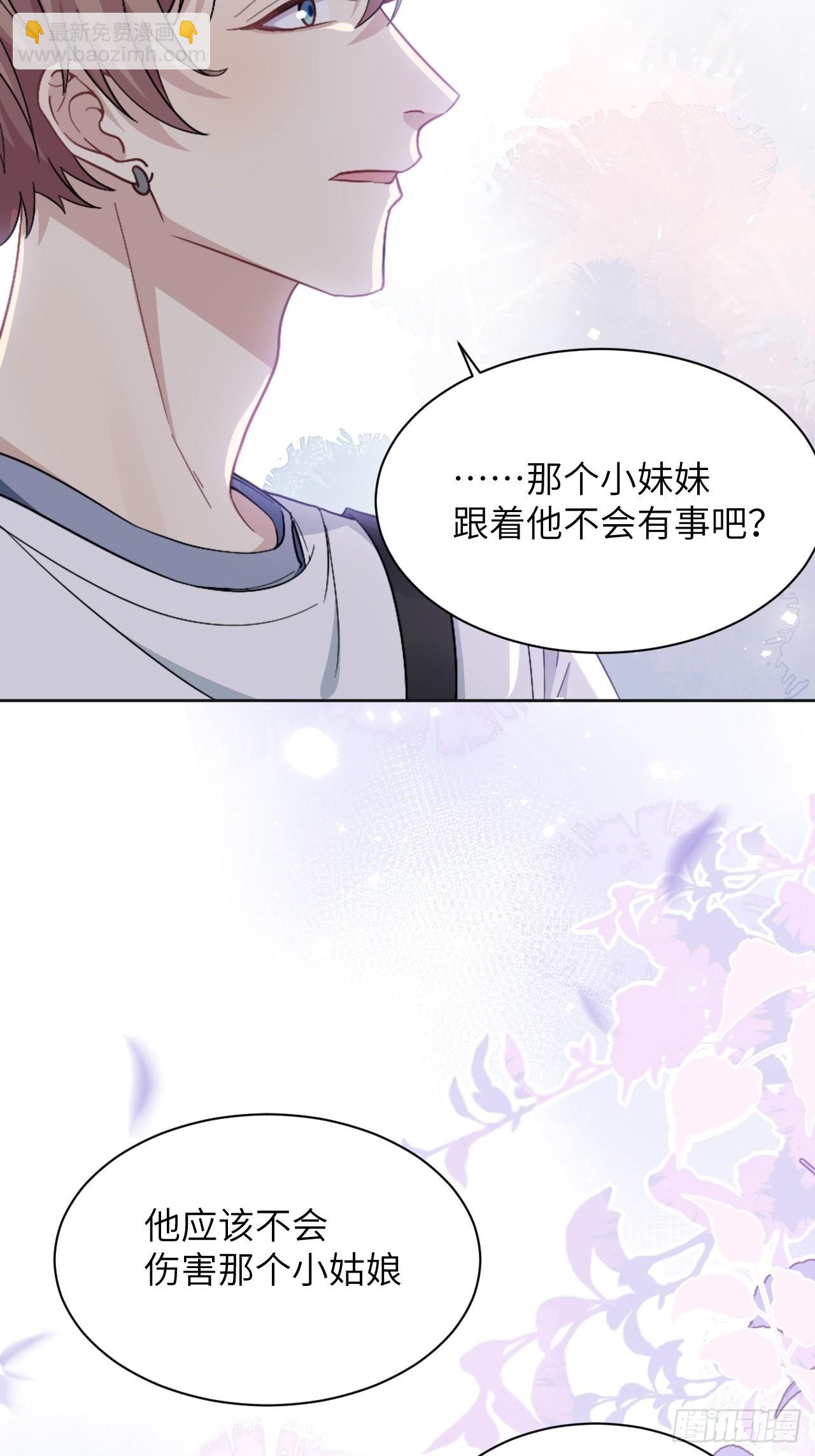 第56话：妖神灼冥-第59话