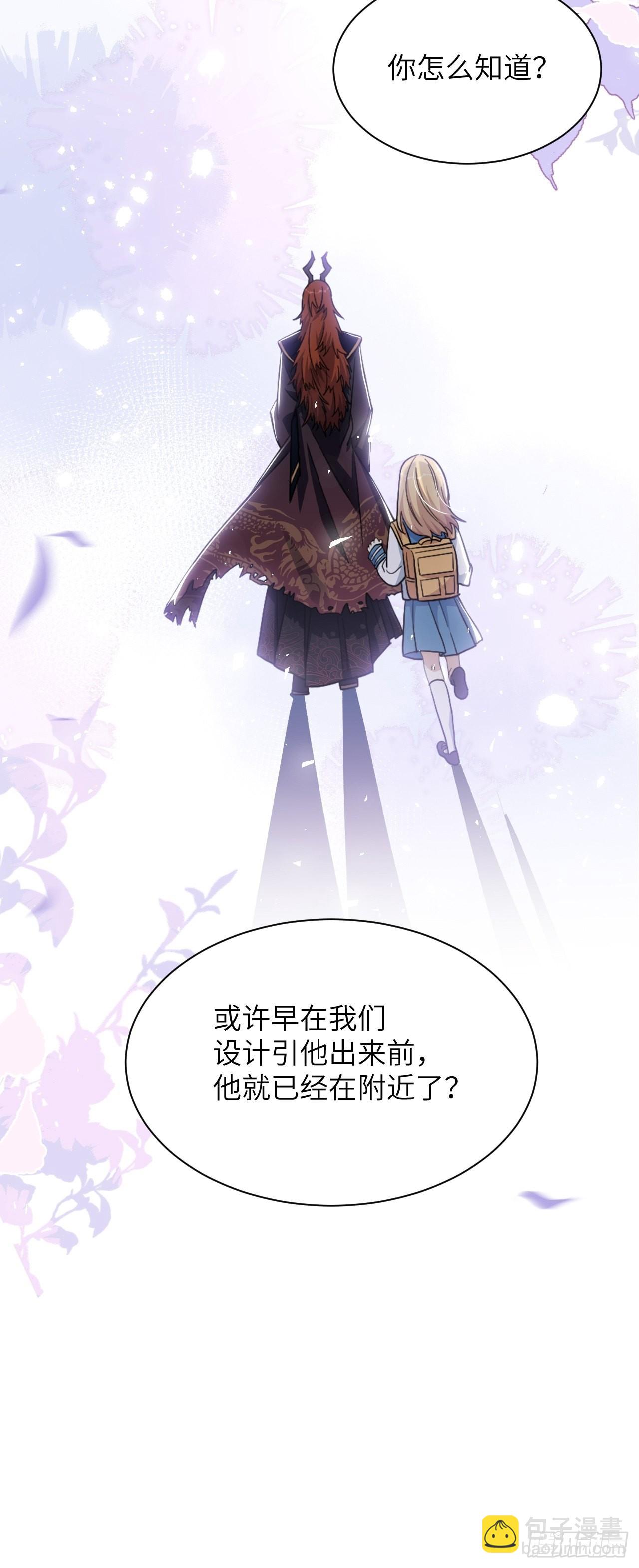 第56话：妖神灼冥-第59话