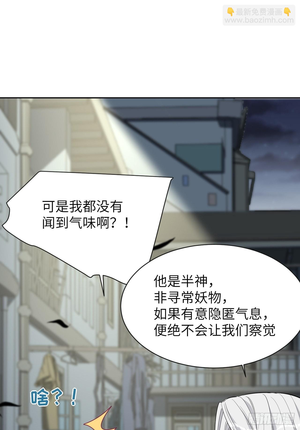 第56话：妖神灼冥-第59话
