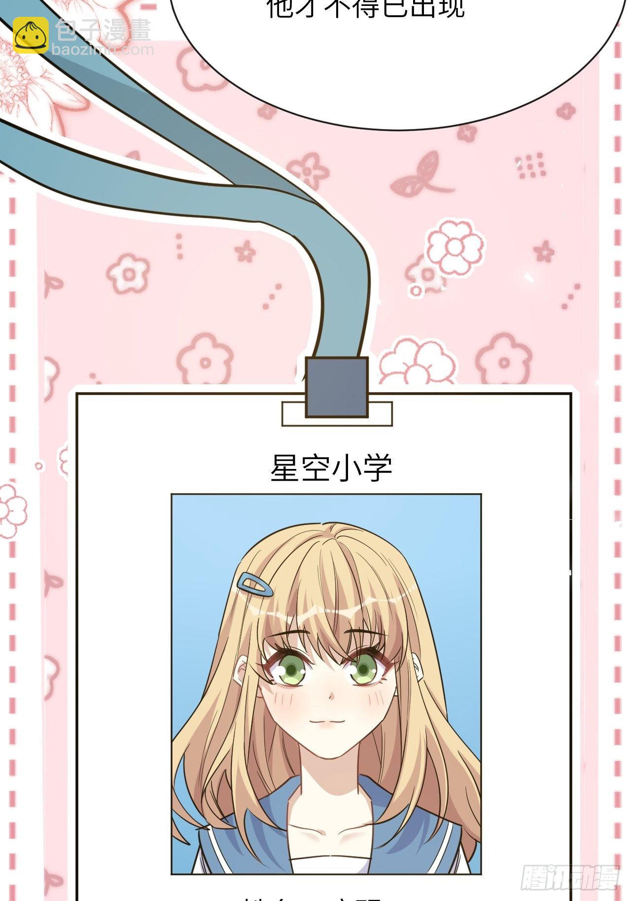 第56话：妖神灼冥-第59话