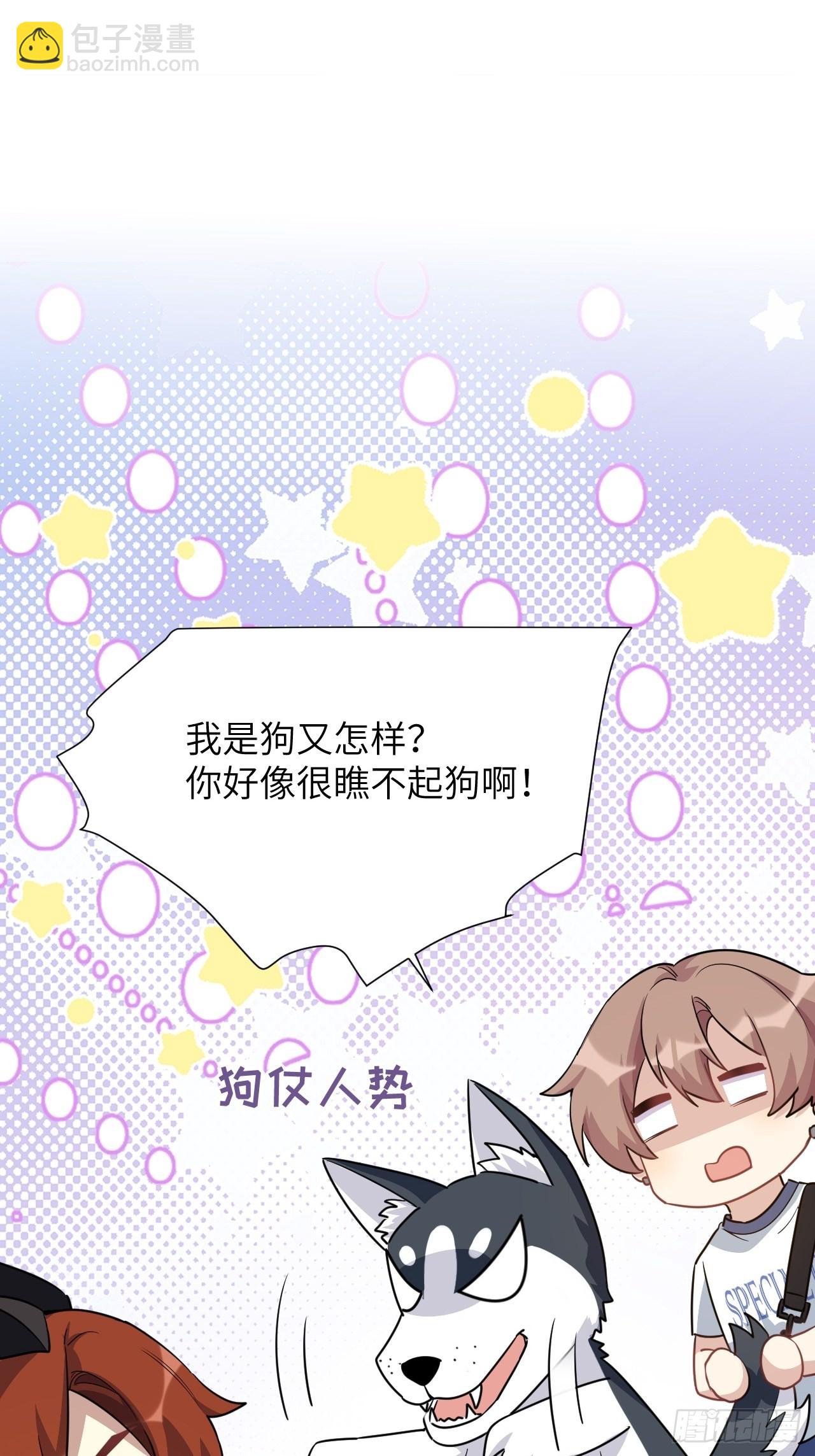 第56话：妖神灼冥-第59话