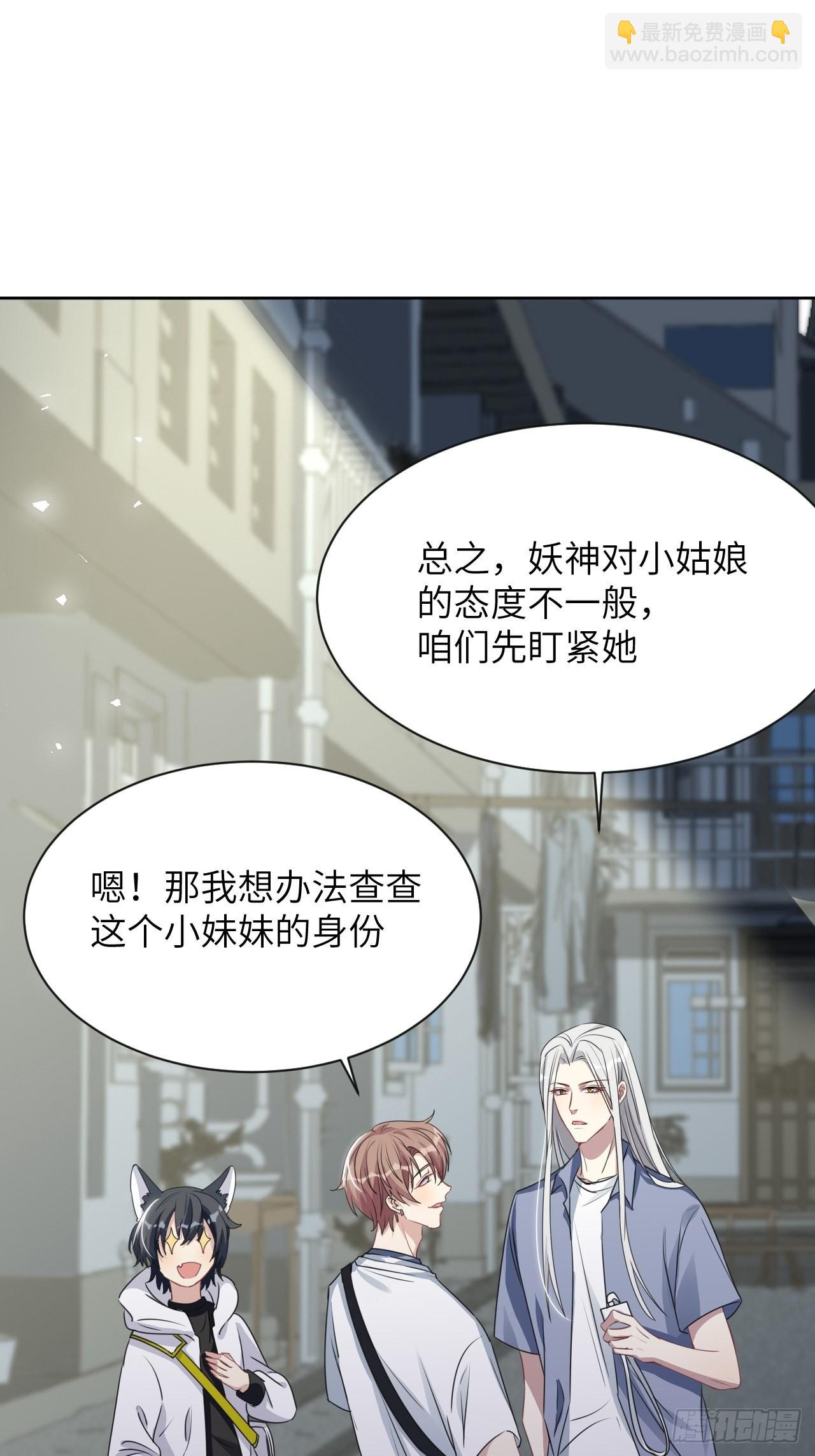 第56话：妖神灼冥-第59话