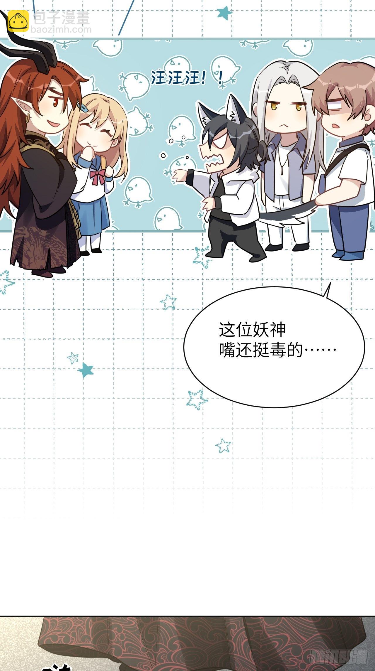 第56话：妖神灼冥-第59话