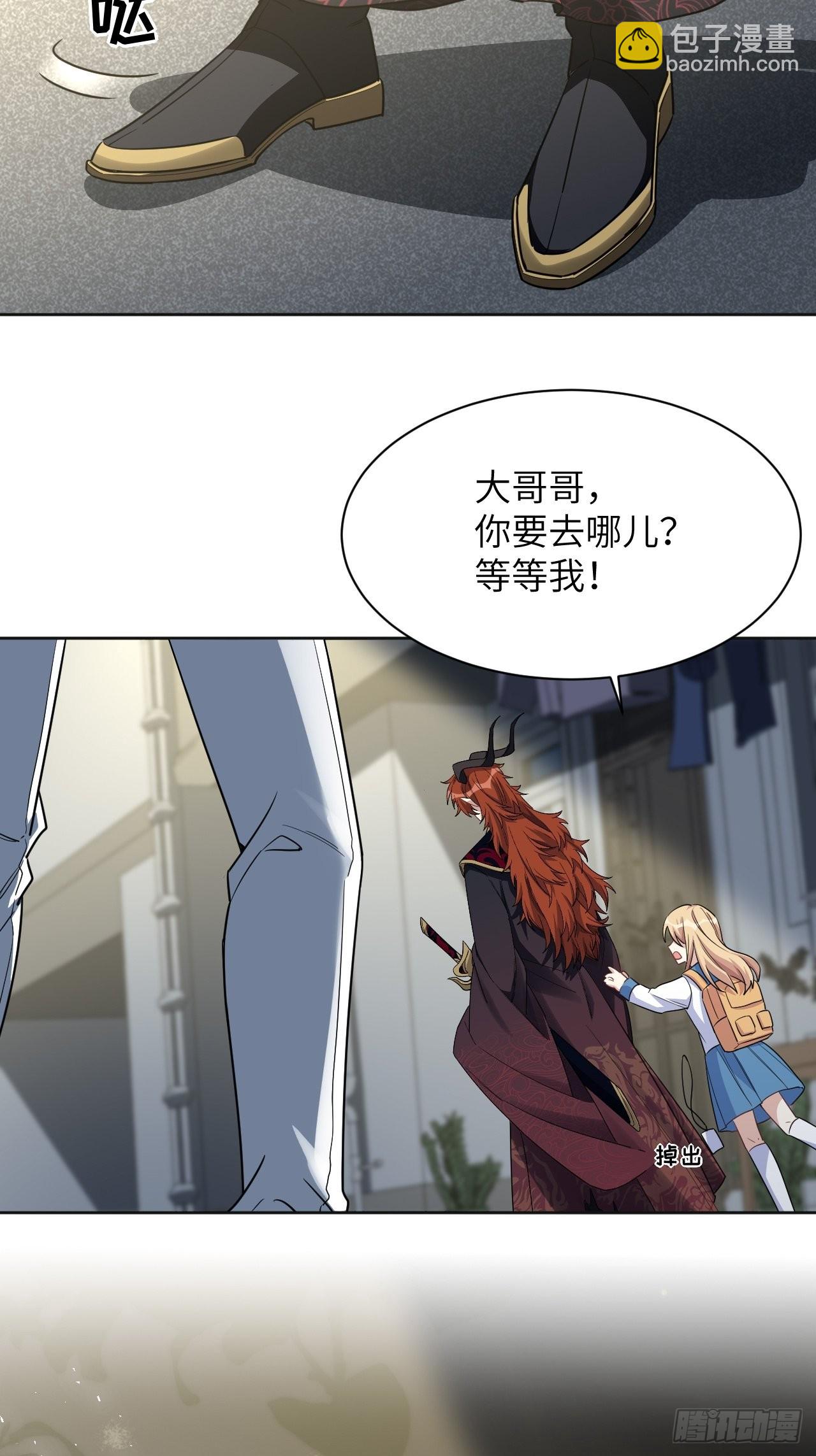 第56话：妖神灼冥-第59话