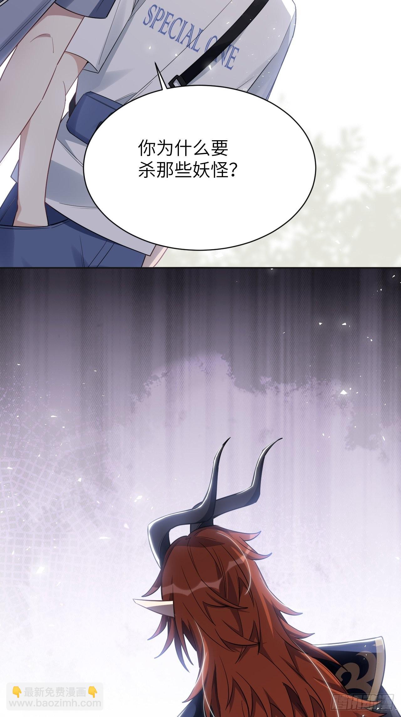 第56话：妖神灼冥-第59话