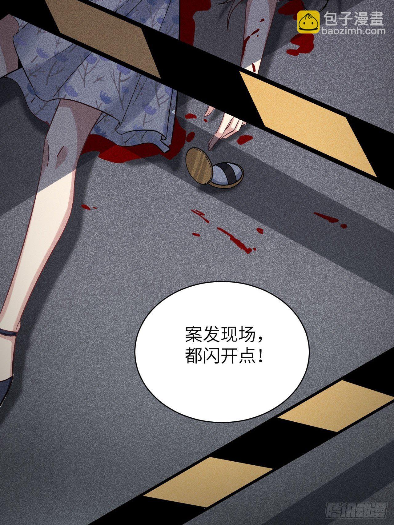第6话：面皮妖怪（一）(1/3)-第7话