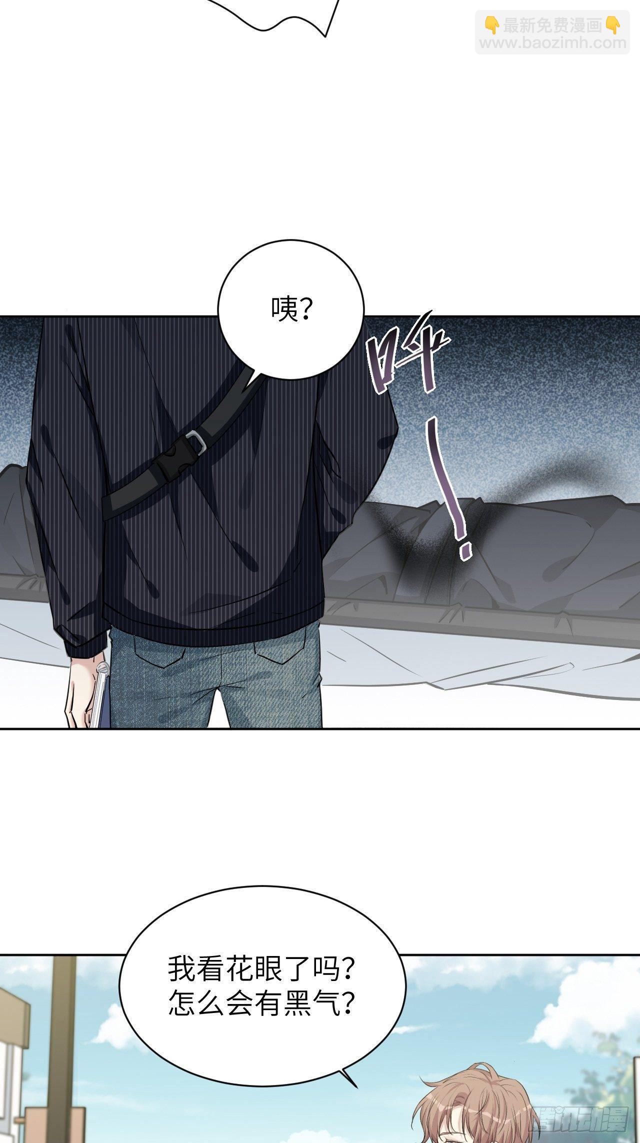第6话：面皮妖怪（一）(1/3)-第7话