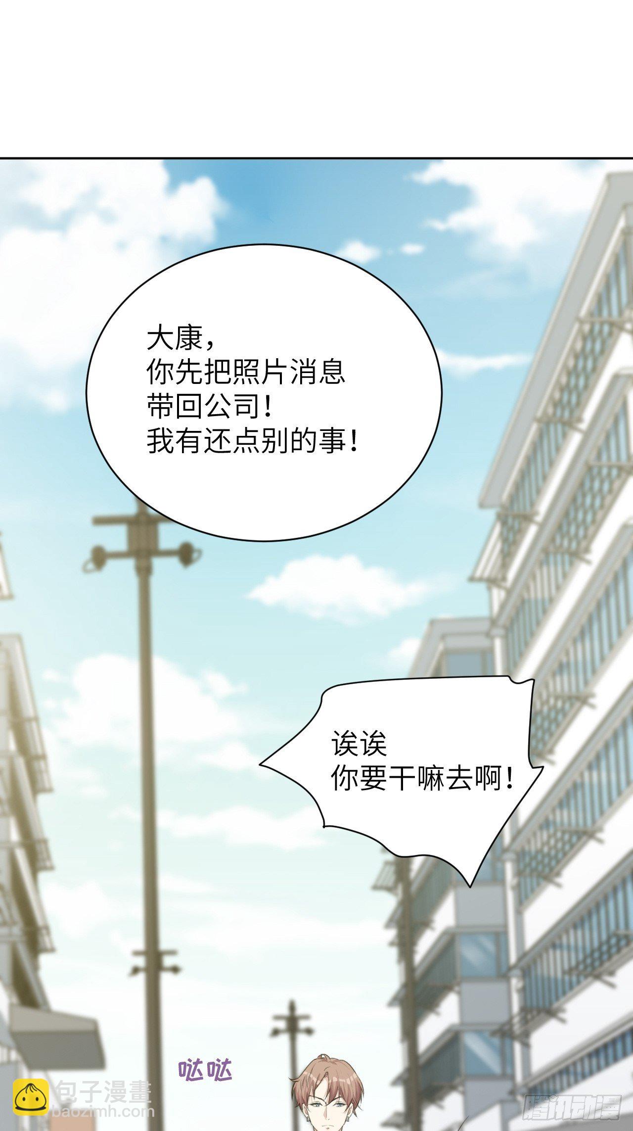 第6话：面皮妖怪（一）(1/3)-第7话