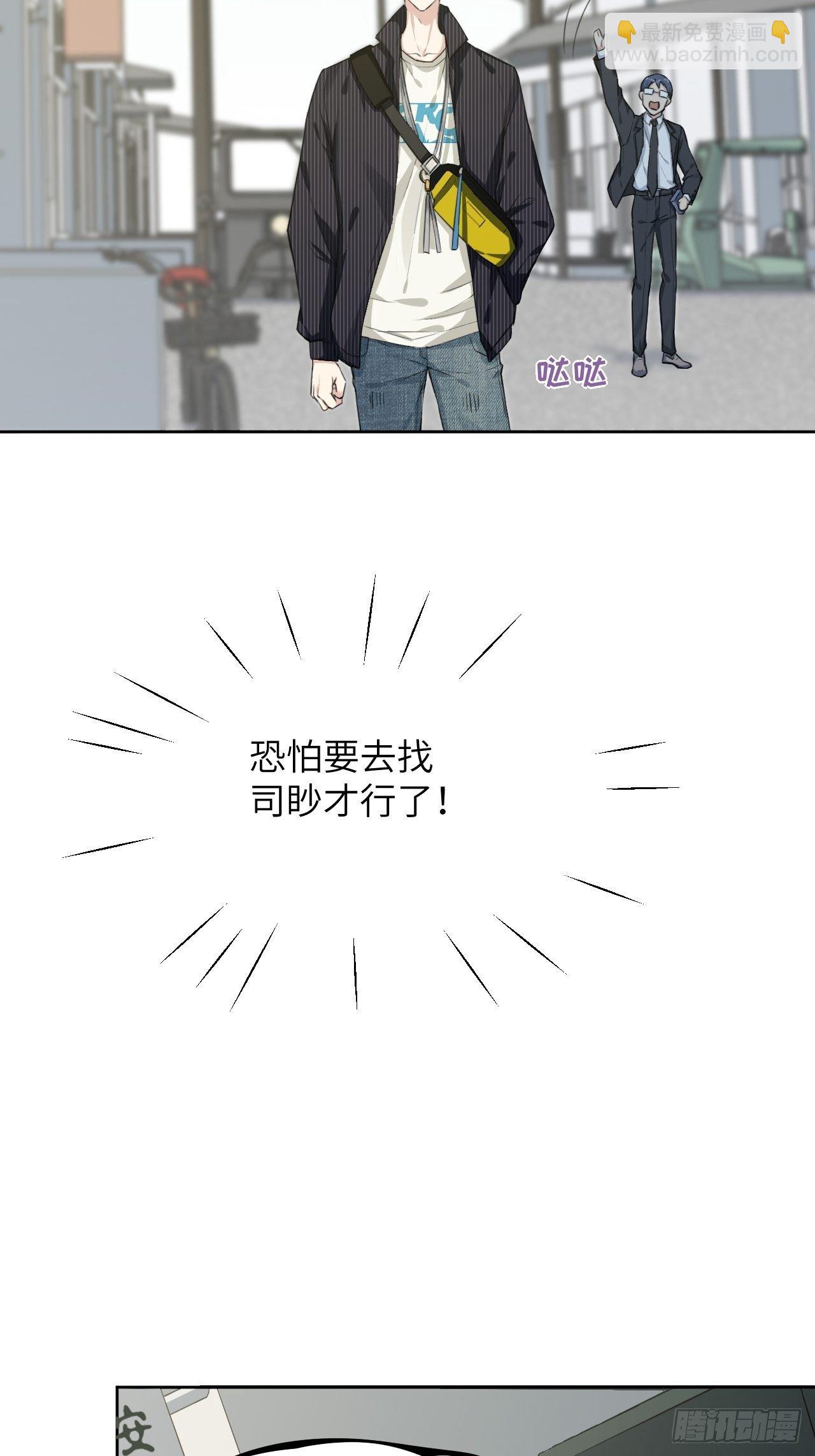 第6话：面皮妖怪（一）(1/3)-第7话