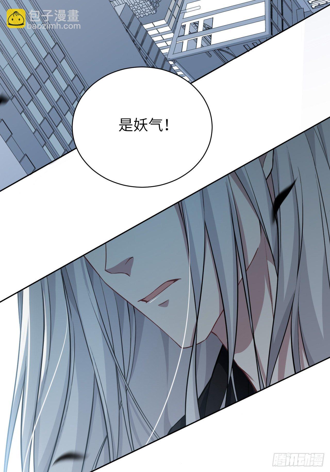 第6话：面皮妖怪（一）(1/3)-第7话