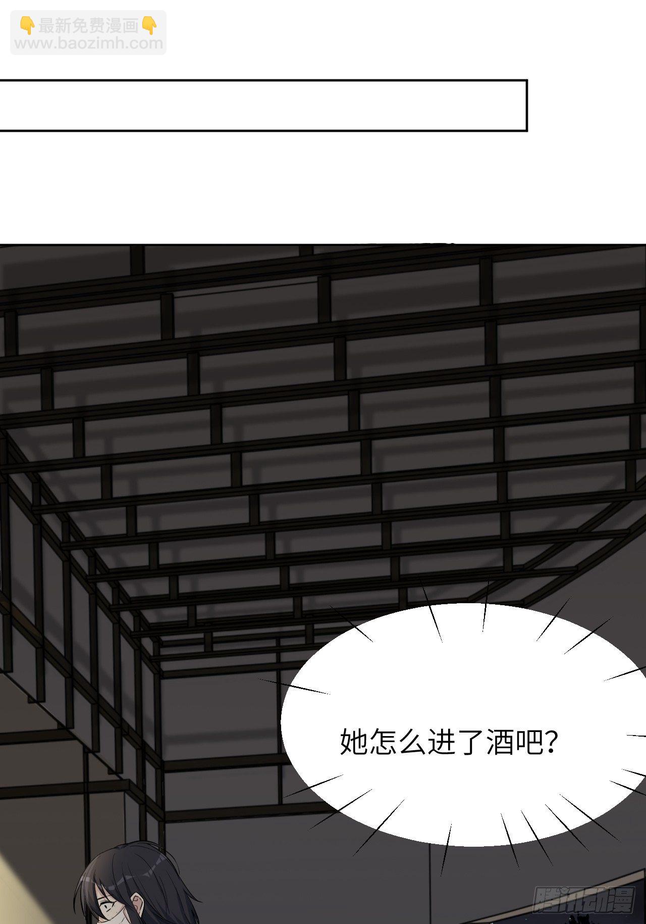 第6话：面皮妖怪（一）(1/3)-第7话