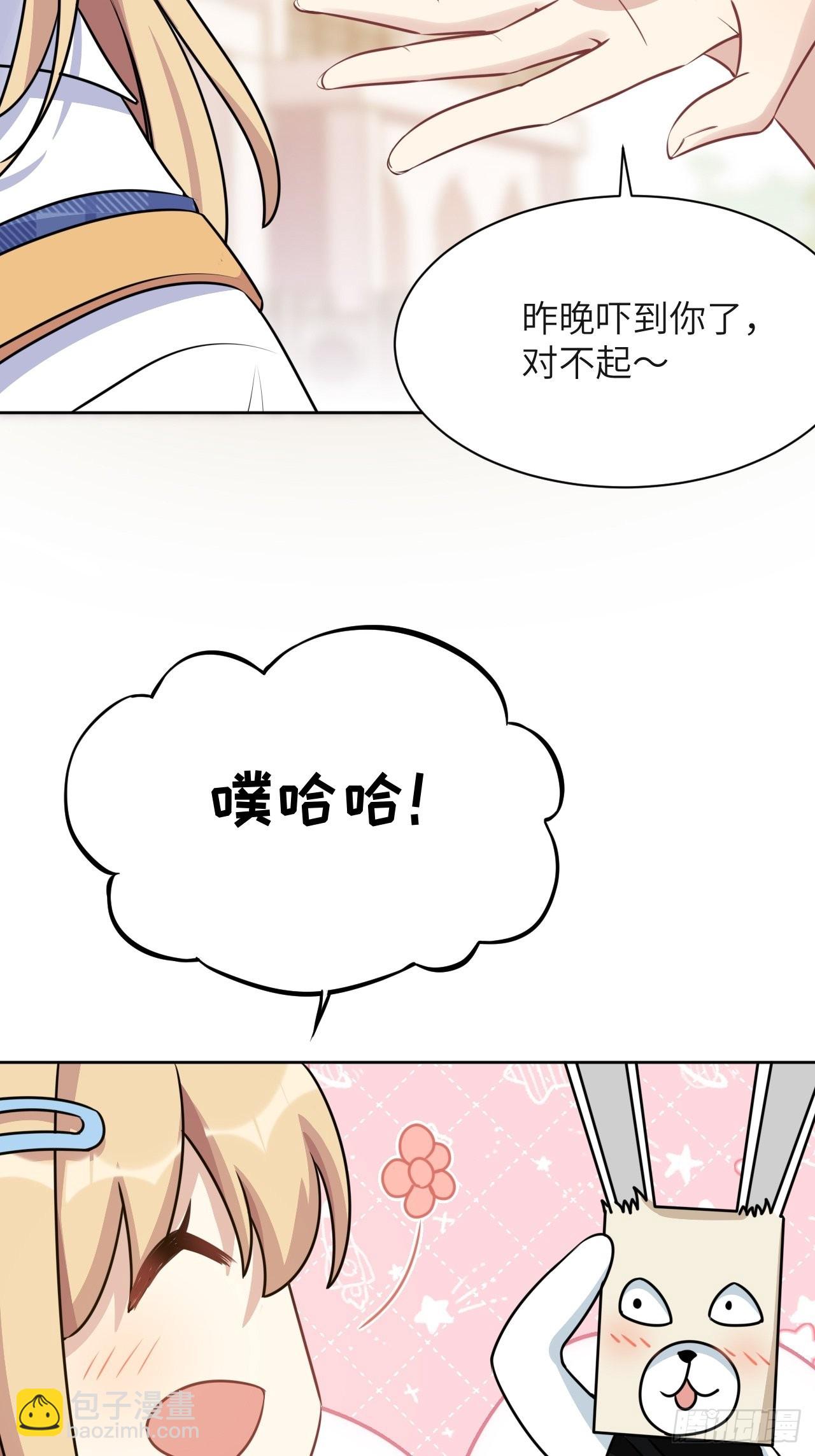 第58话：妖神冥灼（七）(1/2)-第61话
