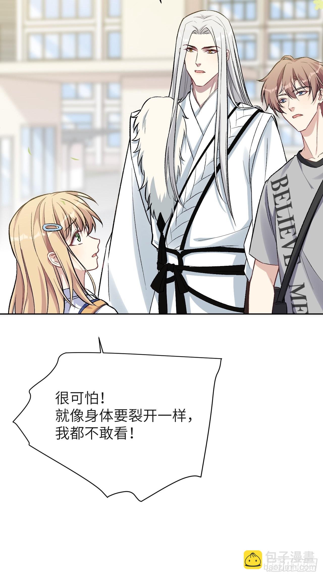 第58话：妖神冥灼（七）(1/2)-第61话