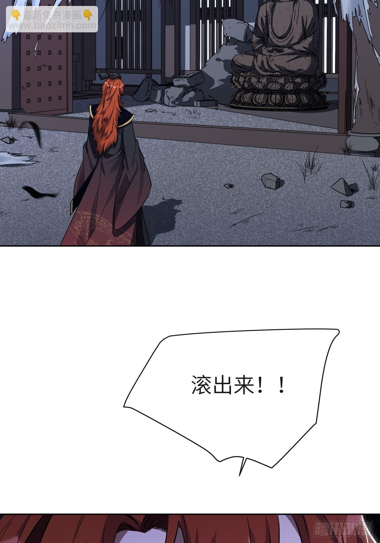 第58话：妖神冥灼（七）(1/2)-第61话