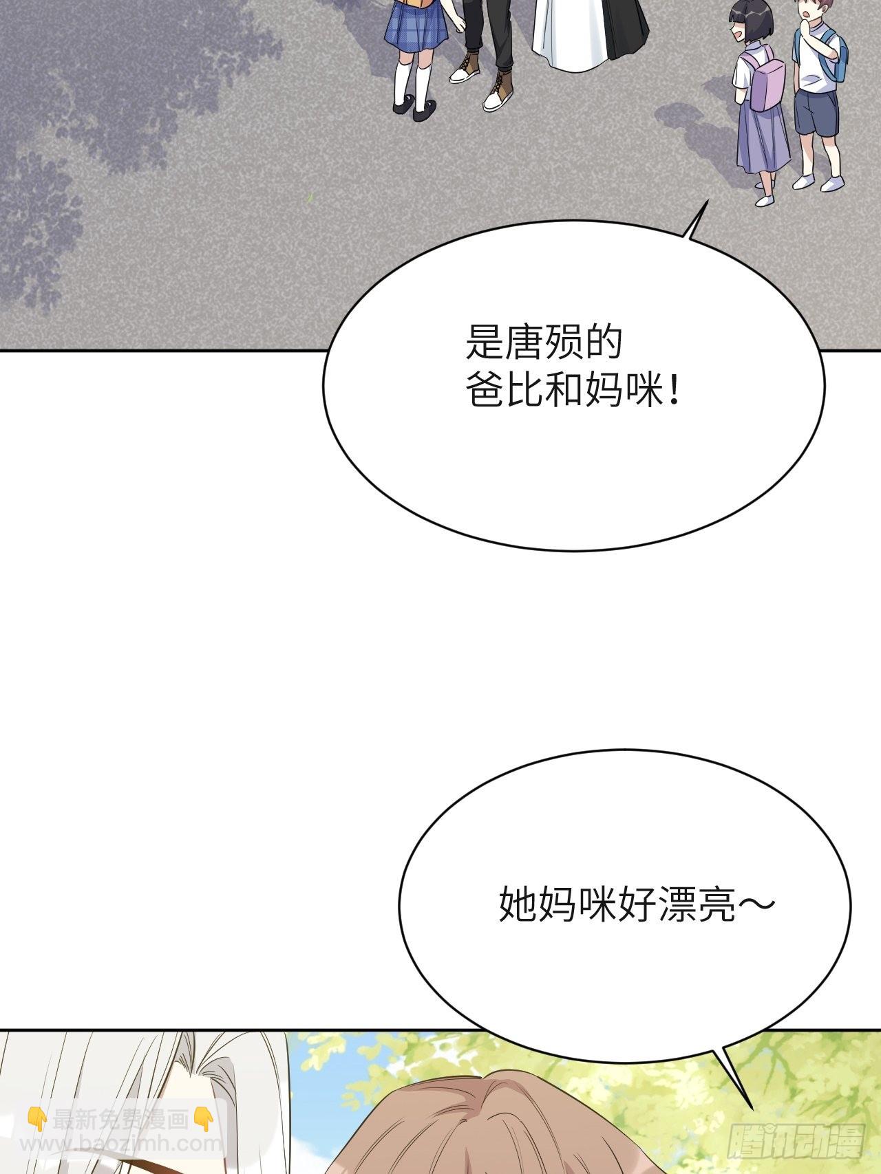 第58话：妖神冥灼（七）(1/2)-第61话