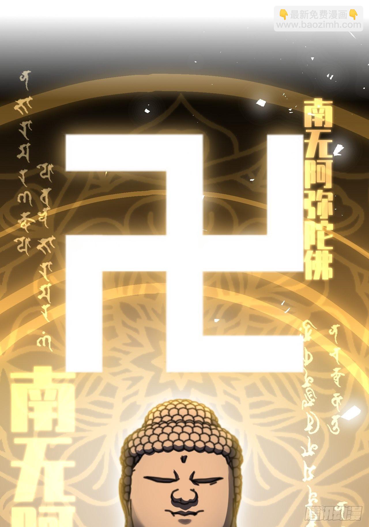 第58话：妖神冥灼（七）(1/2)-第61话