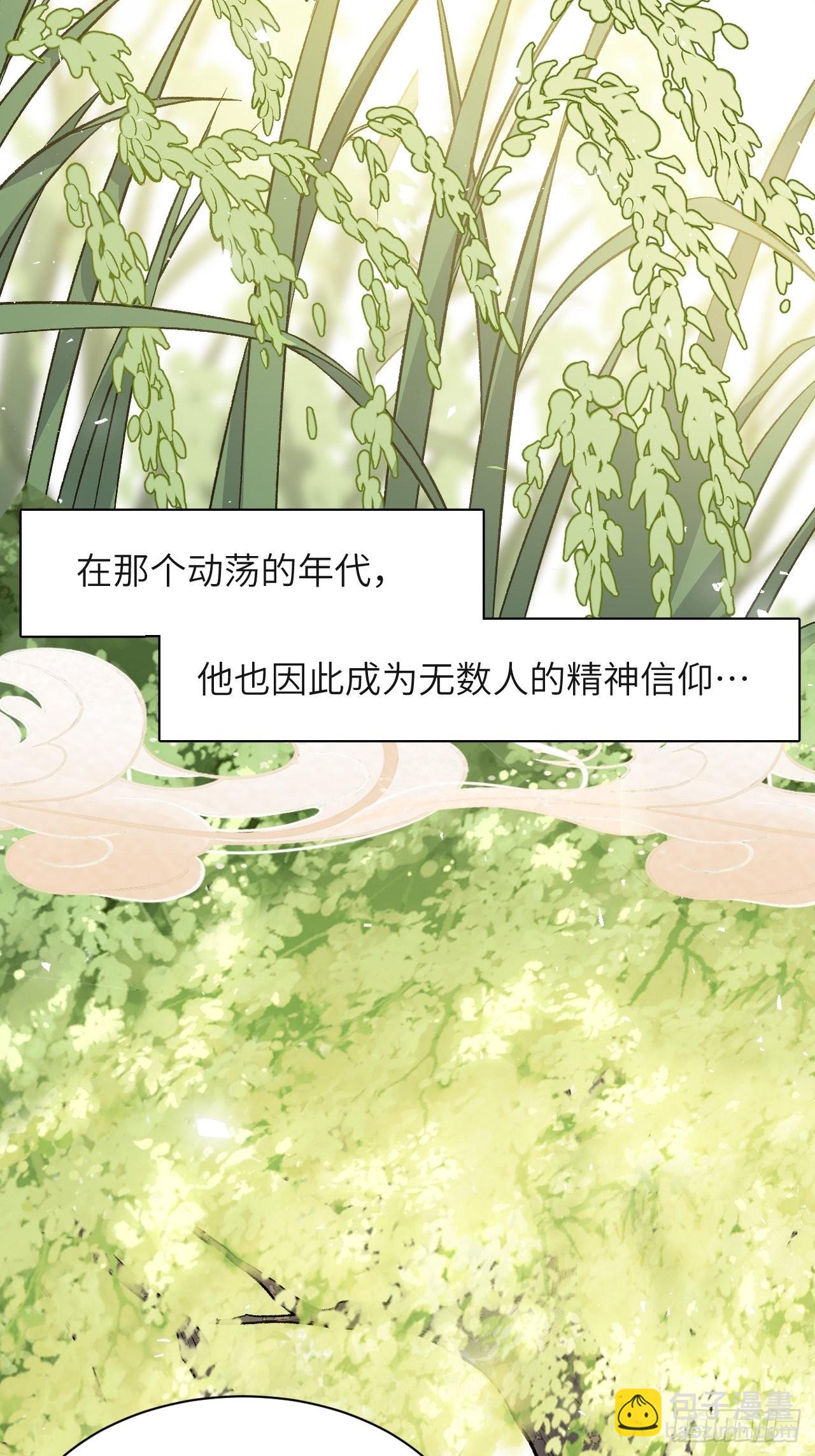 第60话：妖神灼冥（九）-第63话