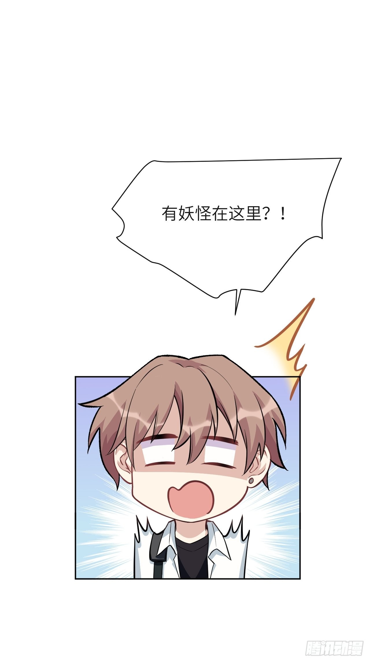 第60话：妖神灼冥（九）-第63话