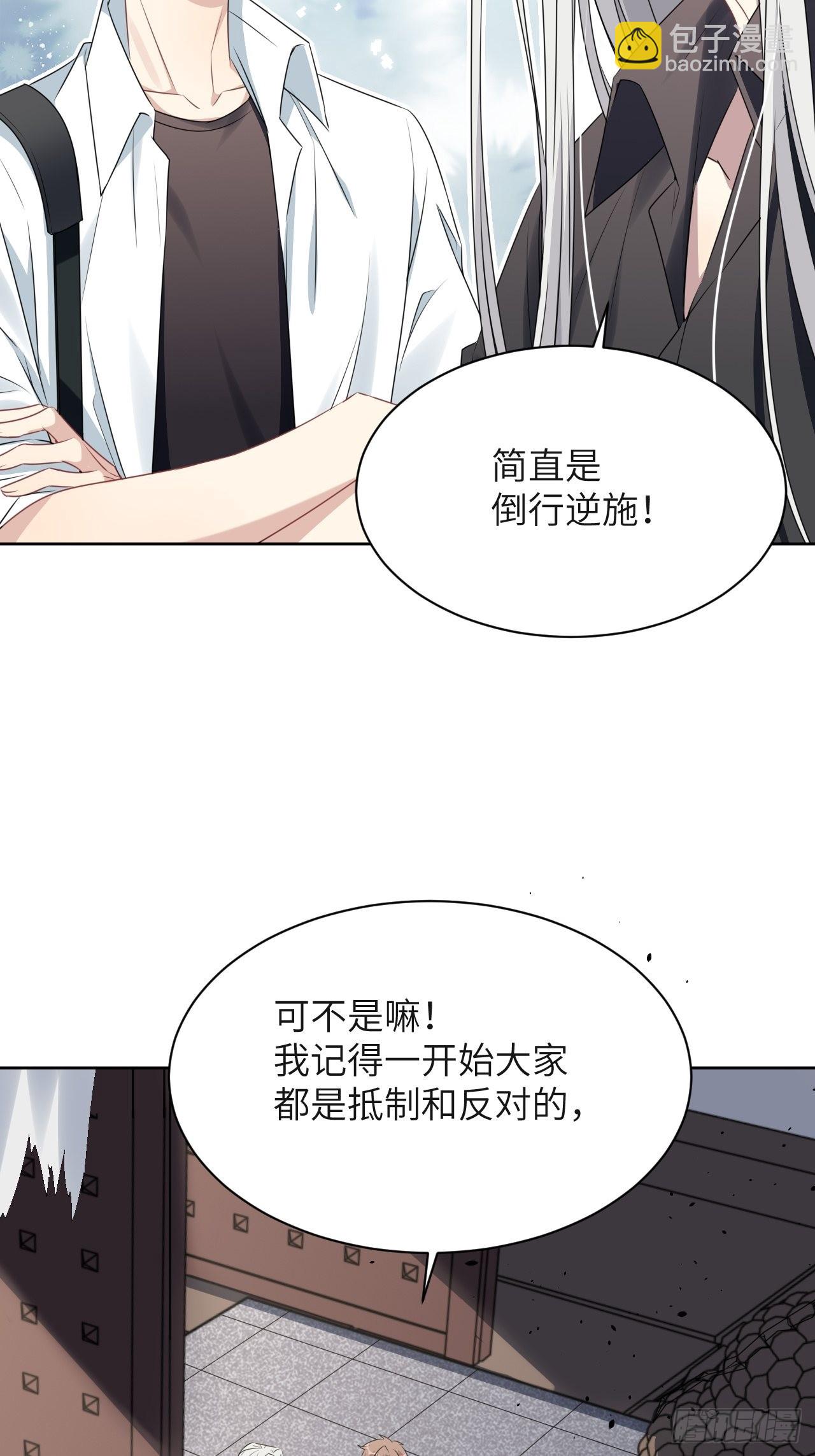 第60话：妖神灼冥（九）-第63话