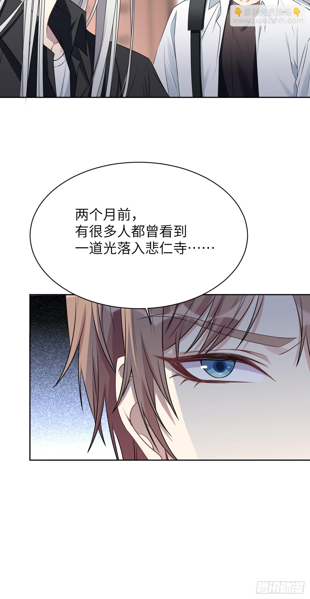 第60话：妖神灼冥（九）-第63话