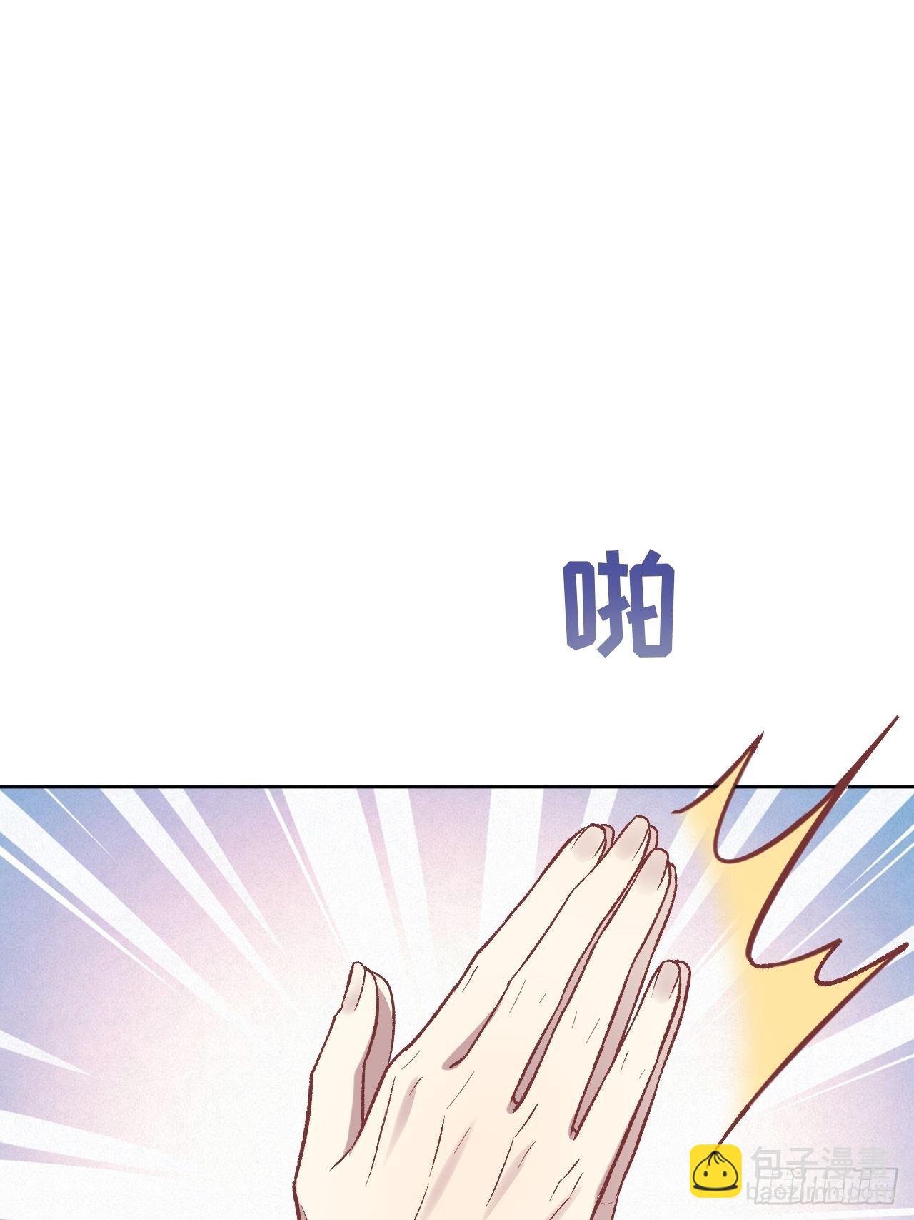 第60话：妖神灼冥（九）-第63话