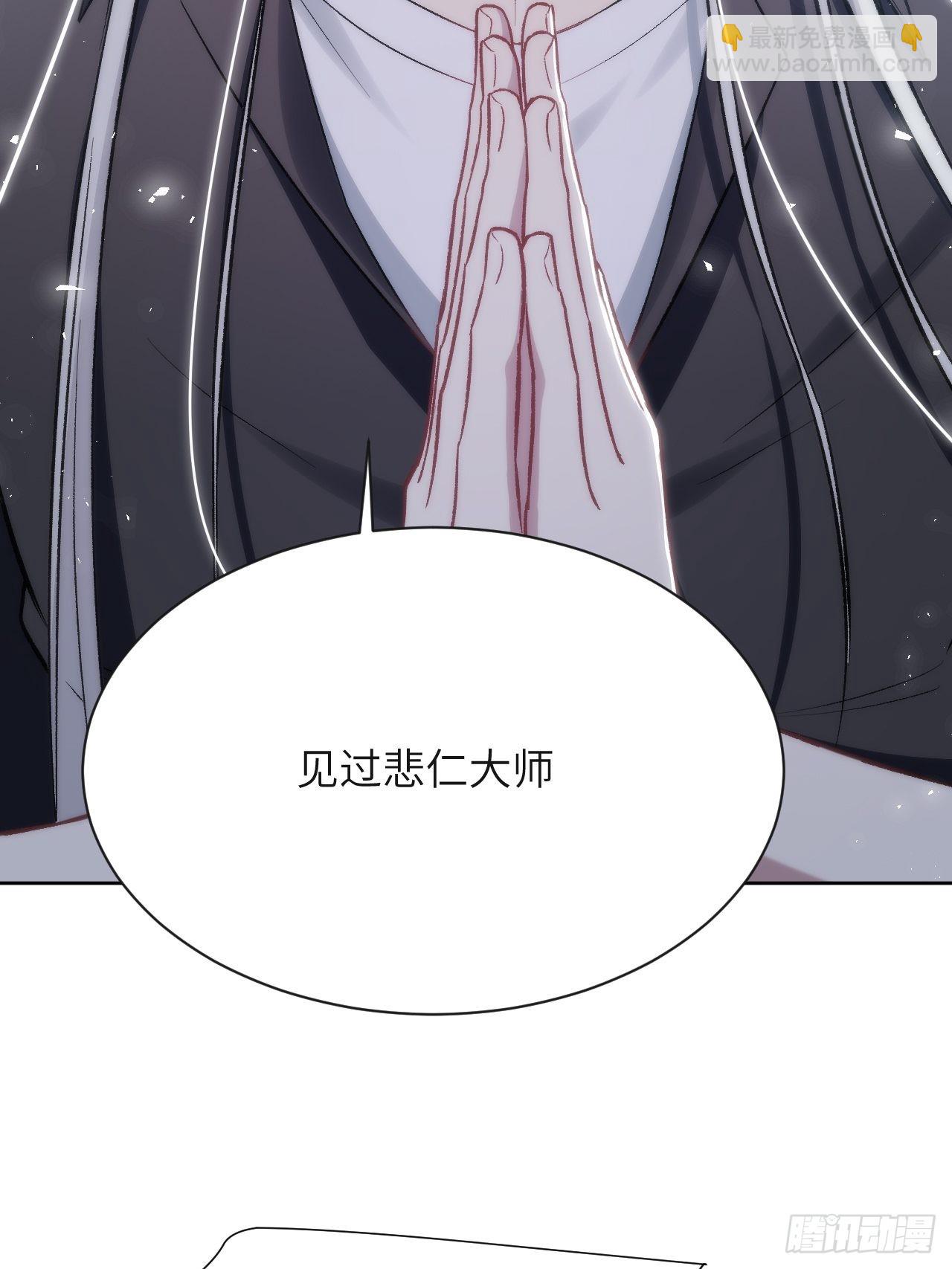 第60话：妖神灼冥（九）-第63话