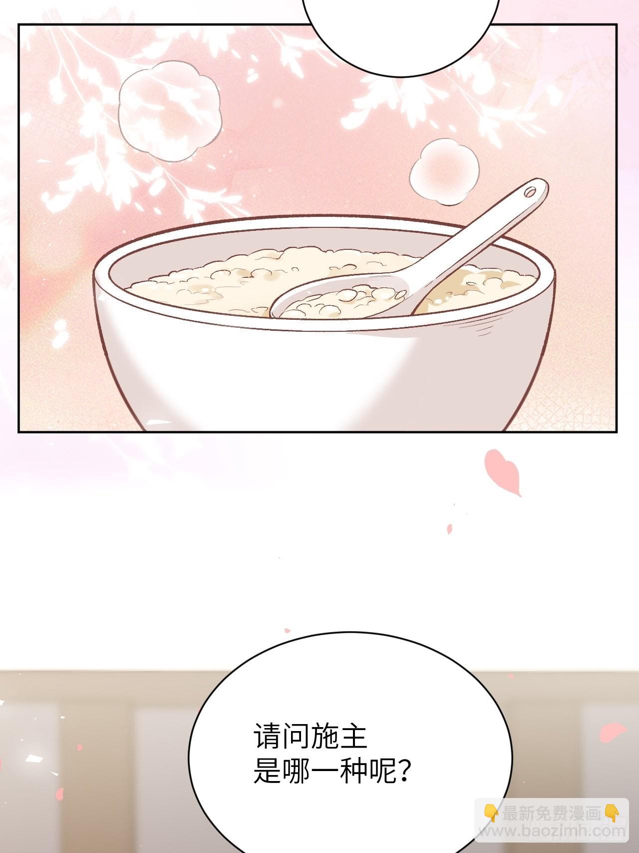 第62话：妖神灼冥（十一）(1/2)-第65话
