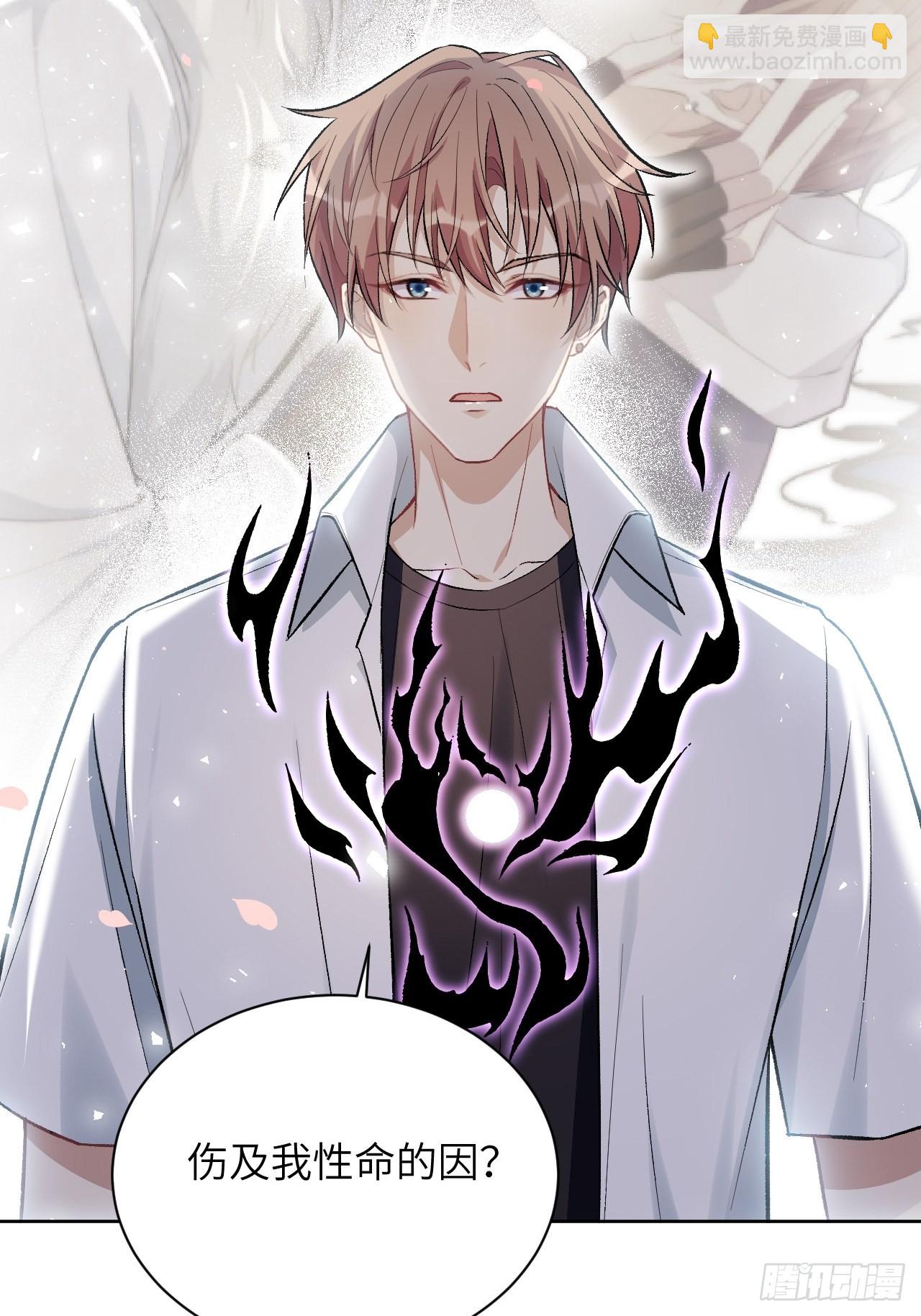 第62话：妖神灼冥（十一）(1/2)-第65话