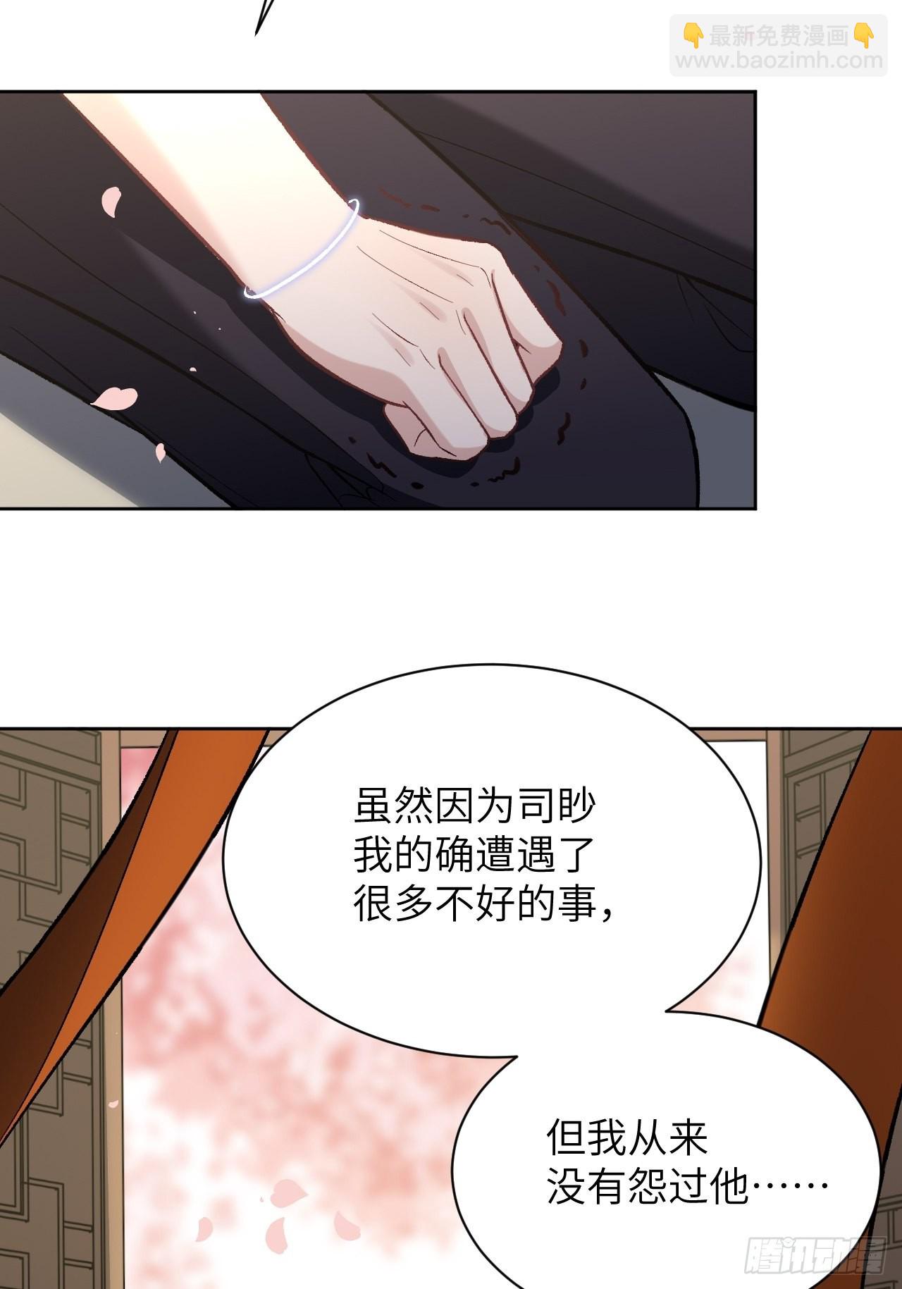 第62话：妖神灼冥（十一）(1/2)-第65话