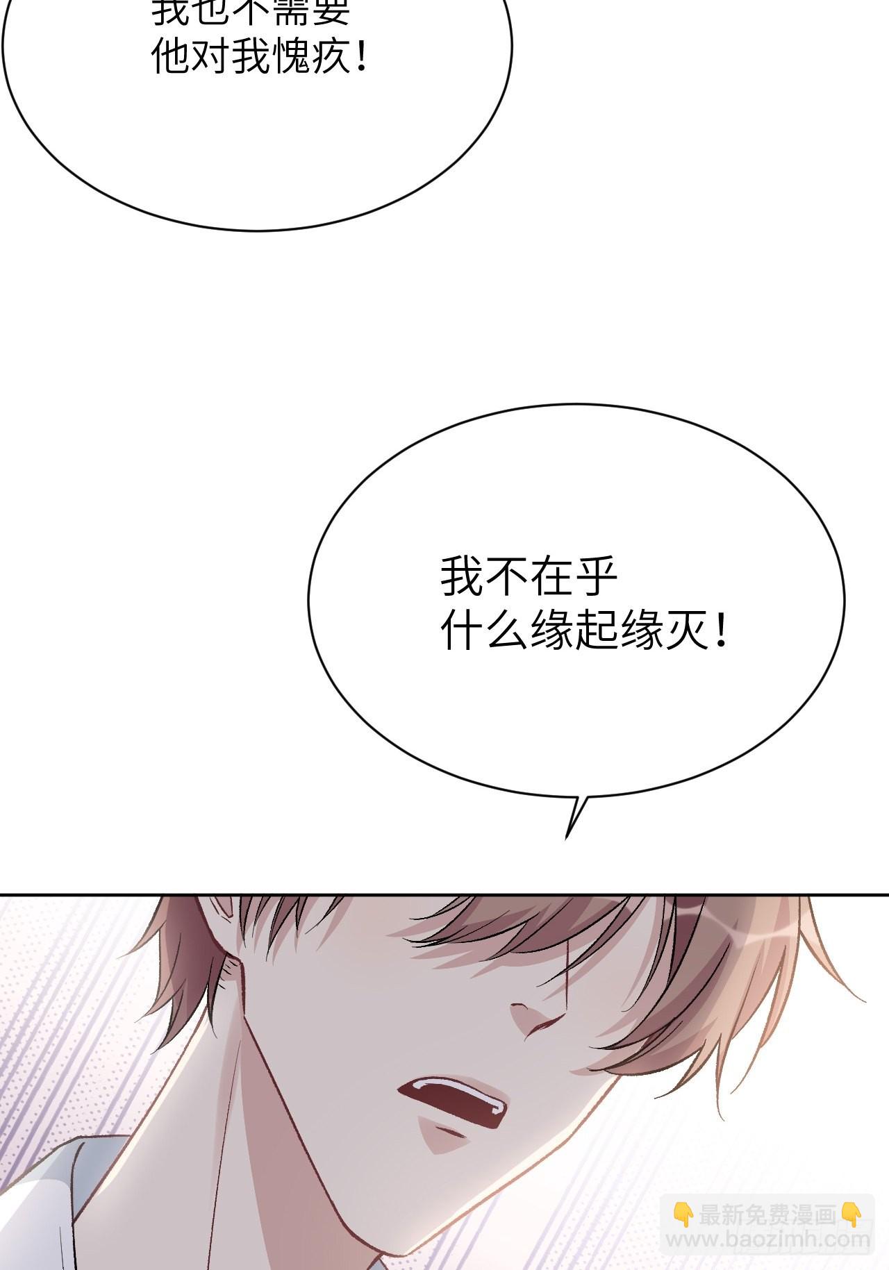 第62话：妖神灼冥（十一）(1/2)-第65话