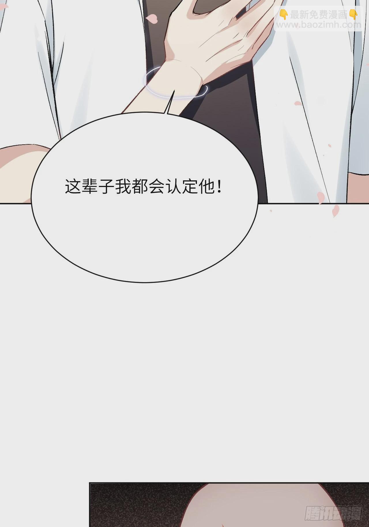 第62话：妖神灼冥（十一）(1/2)-第65话