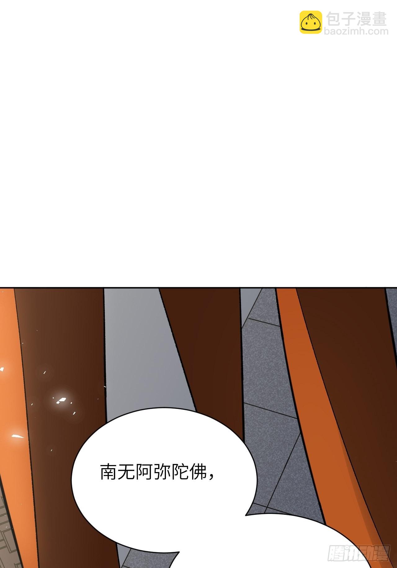 第62话：妖神灼冥（十一）(1/2)-第65话