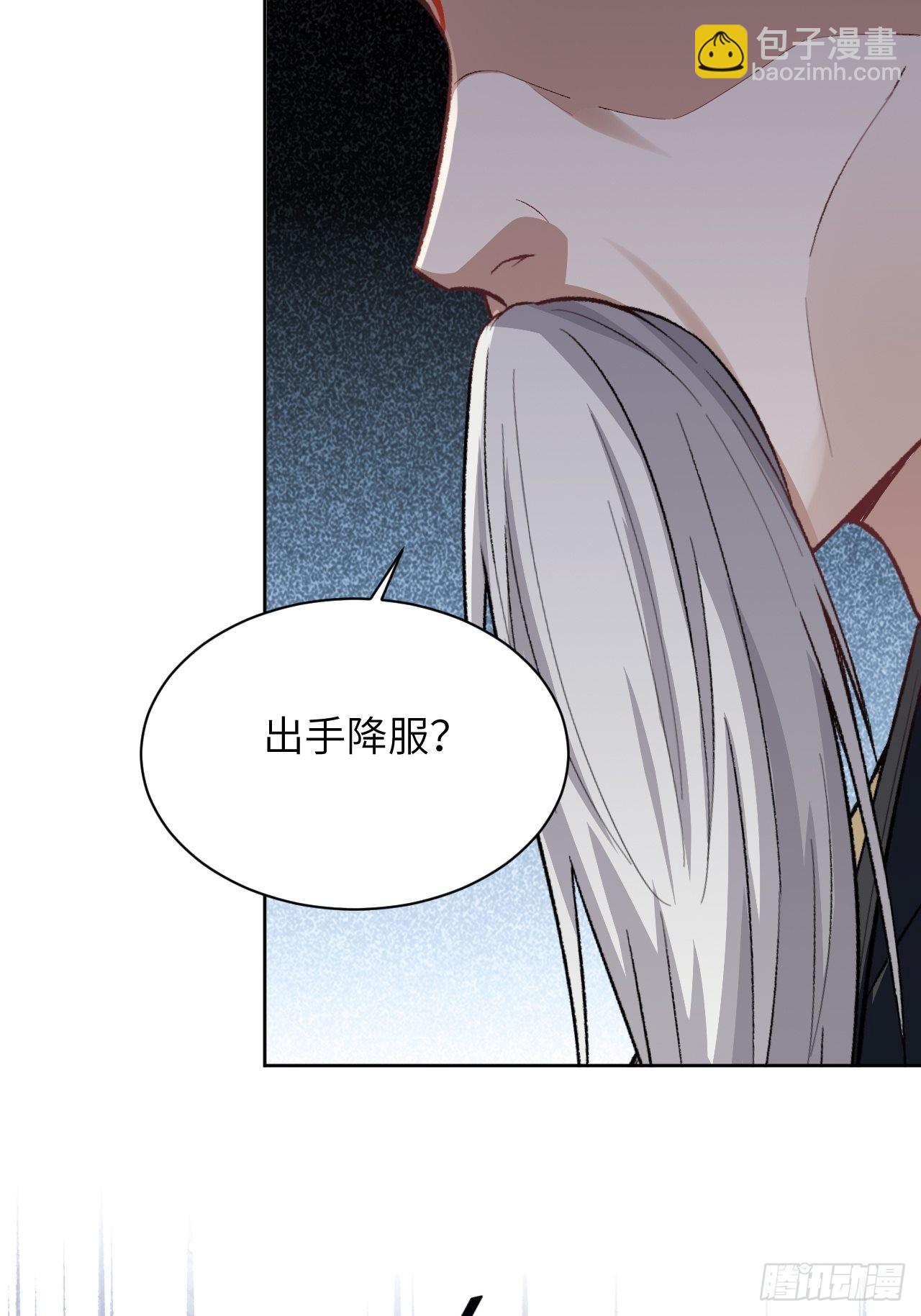 第62话：妖神灼冥（十一）(1/2)-第65话