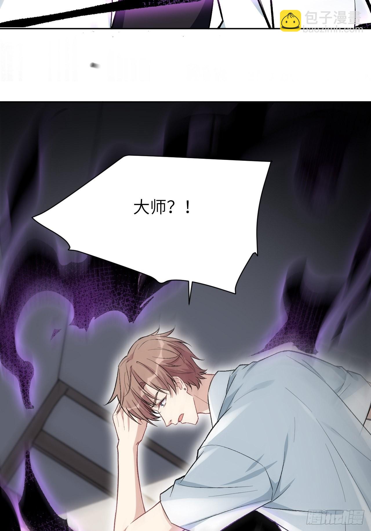 第62话：妖神灼冥（十一）(1/2)-第65话