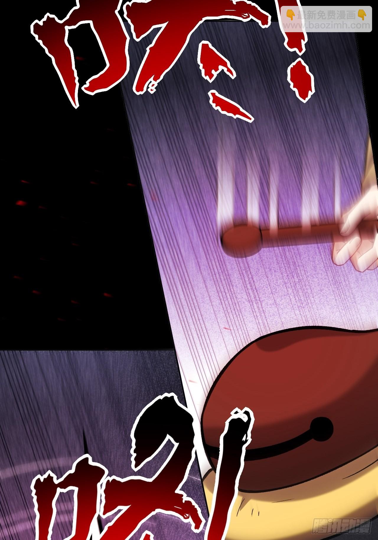 第62话：妖神灼冥（十一）(1/2)-第65话