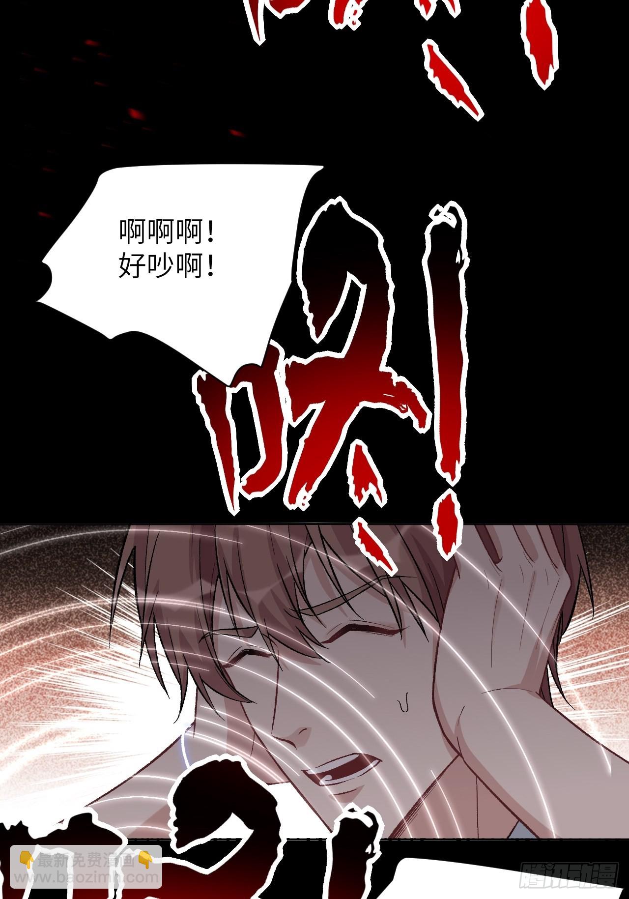 第62话：妖神灼冥（十一）(1/2)-第65话